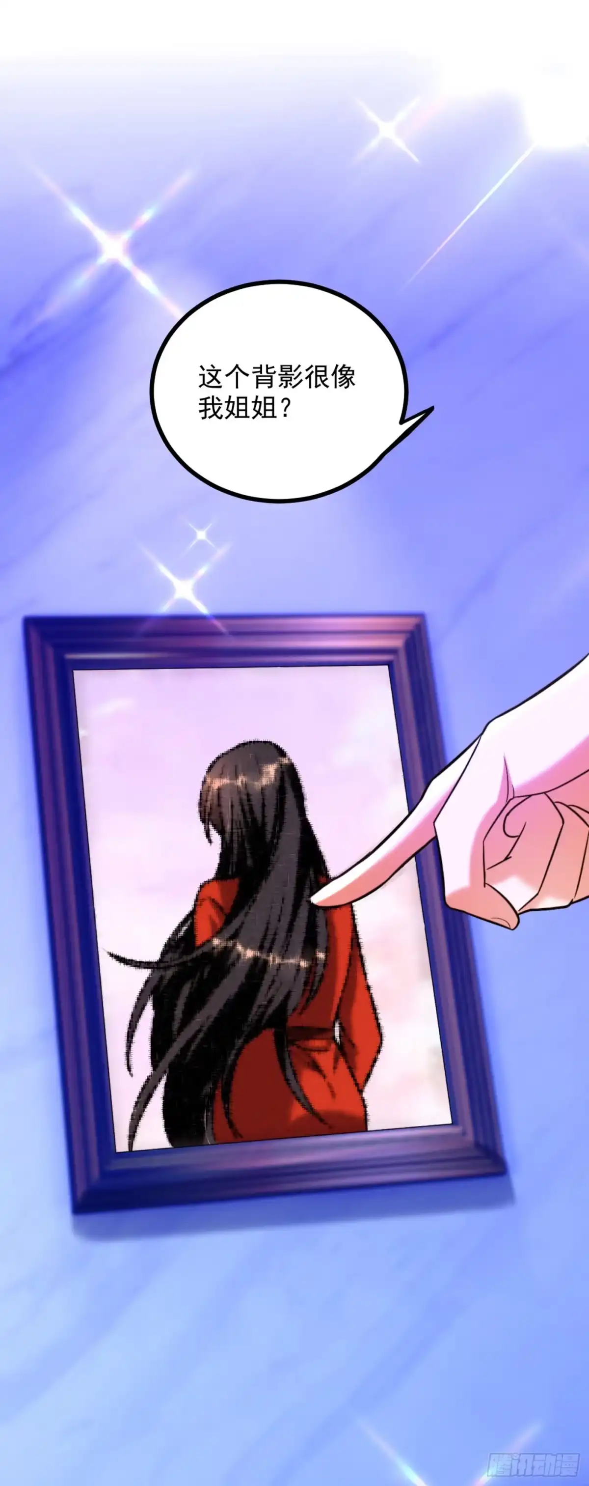 《重生空间：大小姐不好惹》第282话 一起面对 第8页