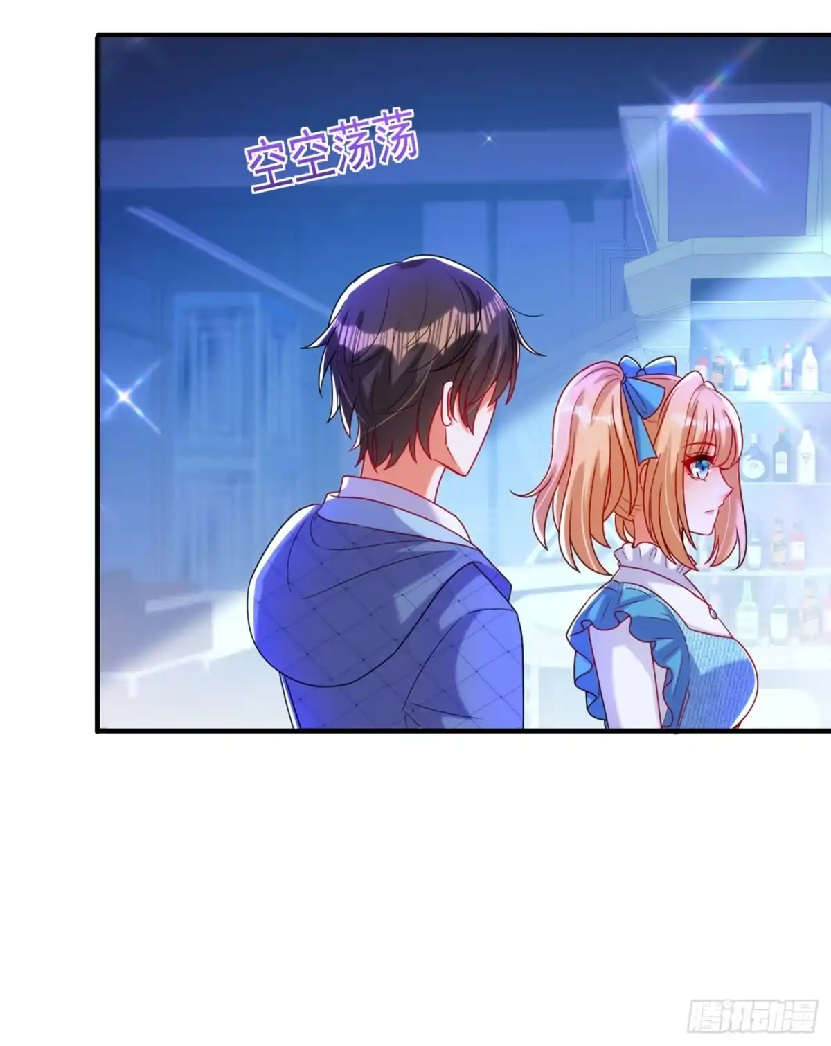 《重生空间：大小姐不好惹》第282话 一起面对 第27页