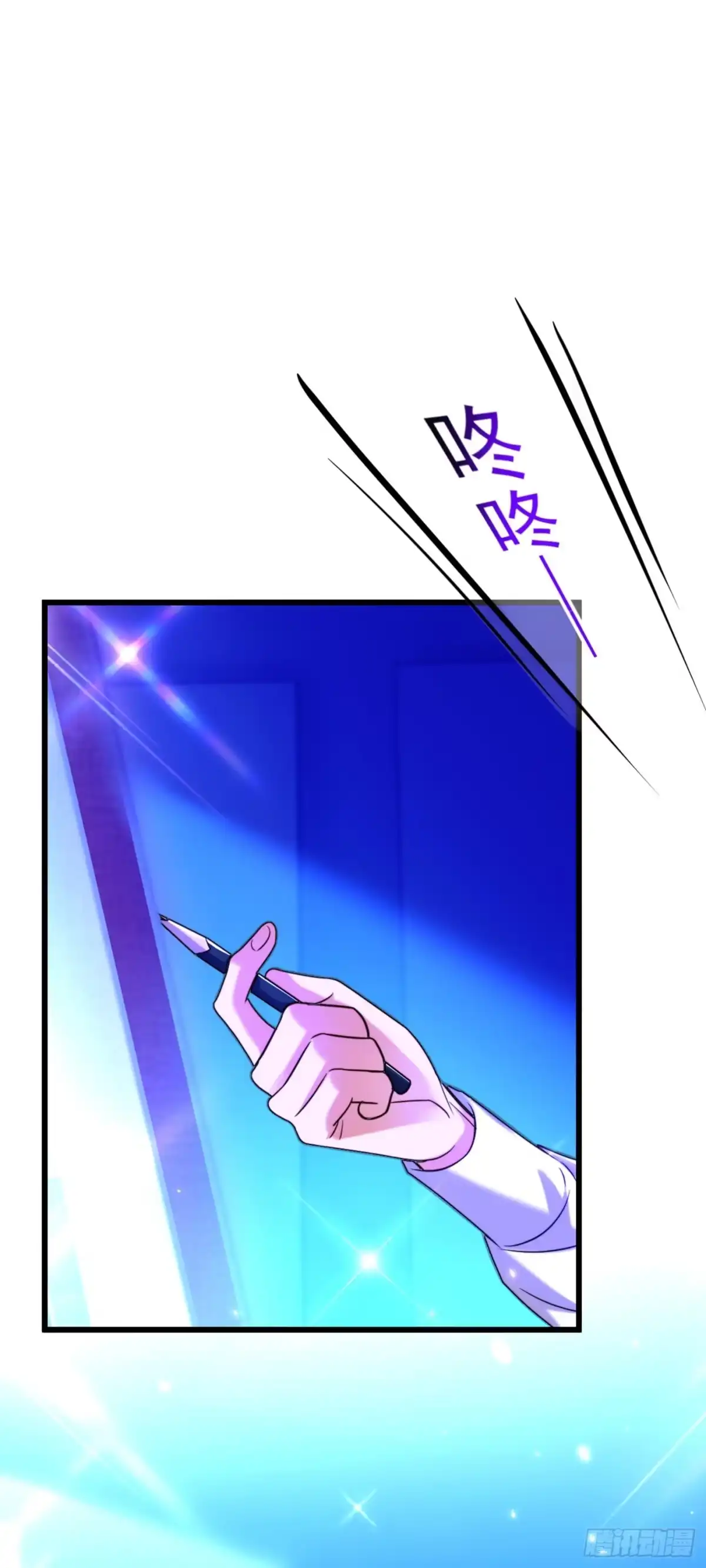 《重生空间：大小姐不好惹》第282话 一起面对 第18页