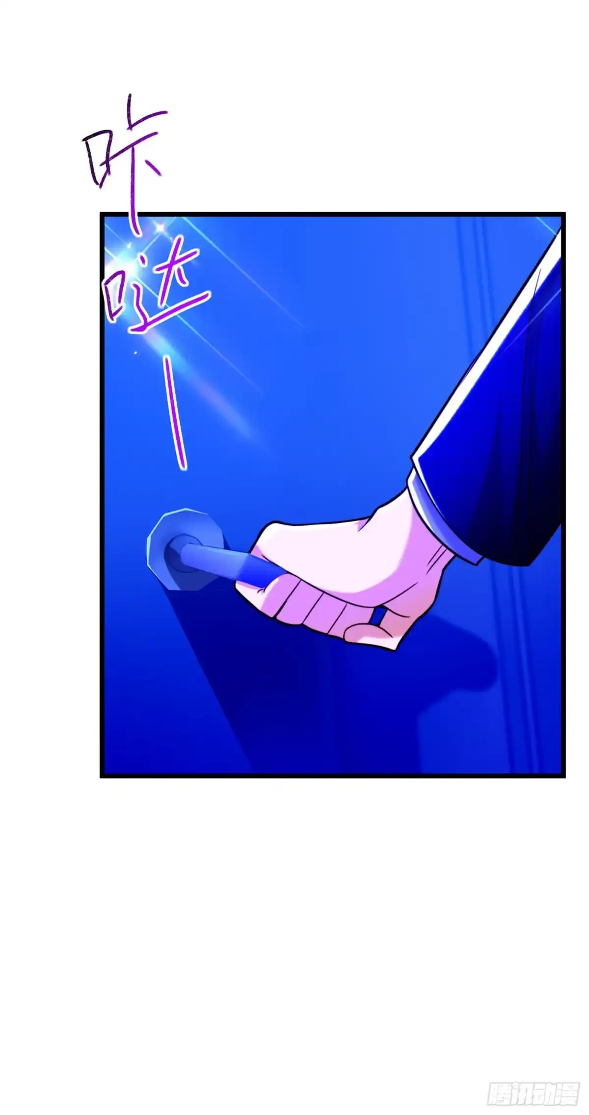 《重生空间：大小姐不好惹》第282话 一起面对 第23页