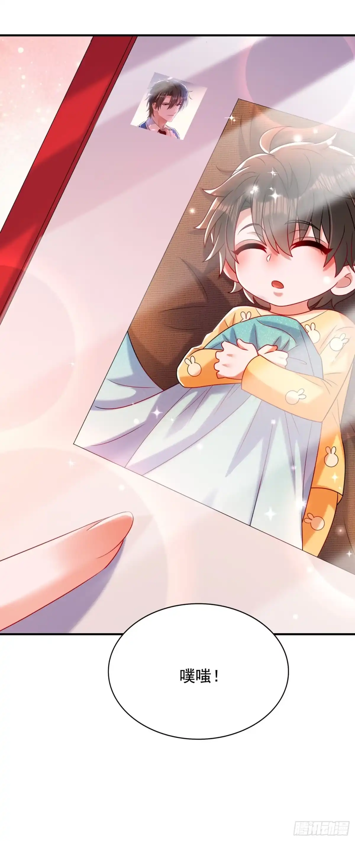 《重生空间：大小姐不好惹》第283话 素儿，我好想你 第26页