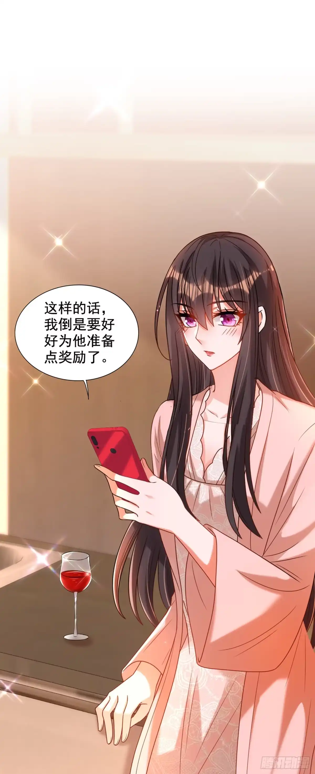 《重生空间：大小姐不好惹》第283话 素儿，我好想你 第41页