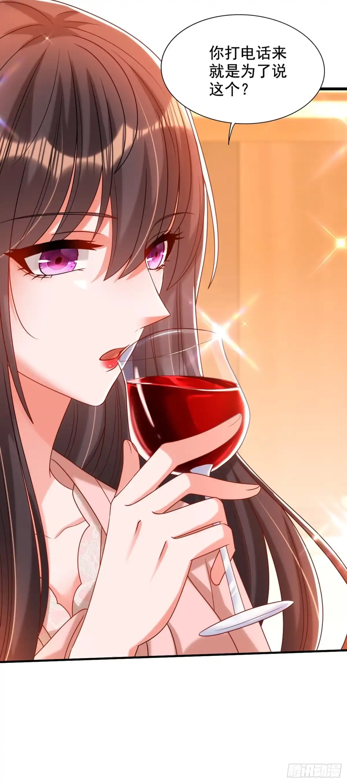 《重生空间：大小姐不好惹》第283话 素儿，我好想你 第36页