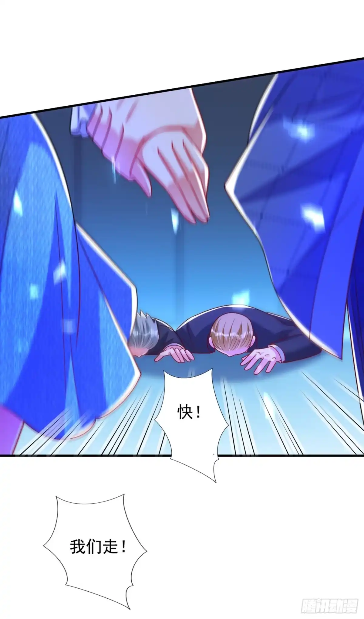 《重生空间：大小姐不好惹》第283话 素儿，我好想你 第4页