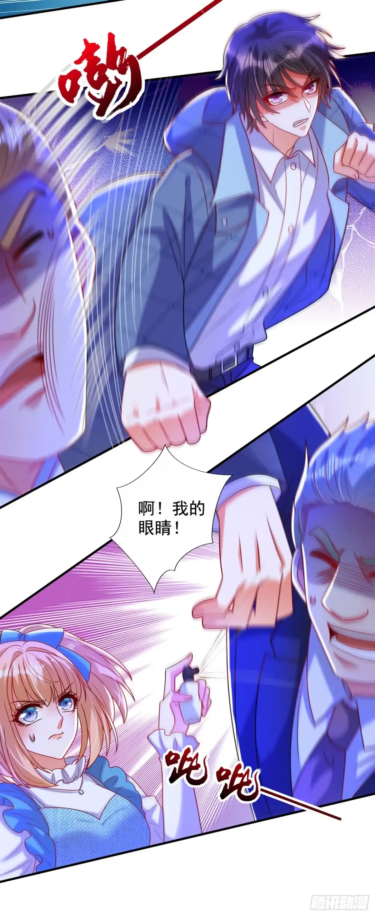 《重生空间：大小姐不好惹》第283话 素儿，我好想你 第3页