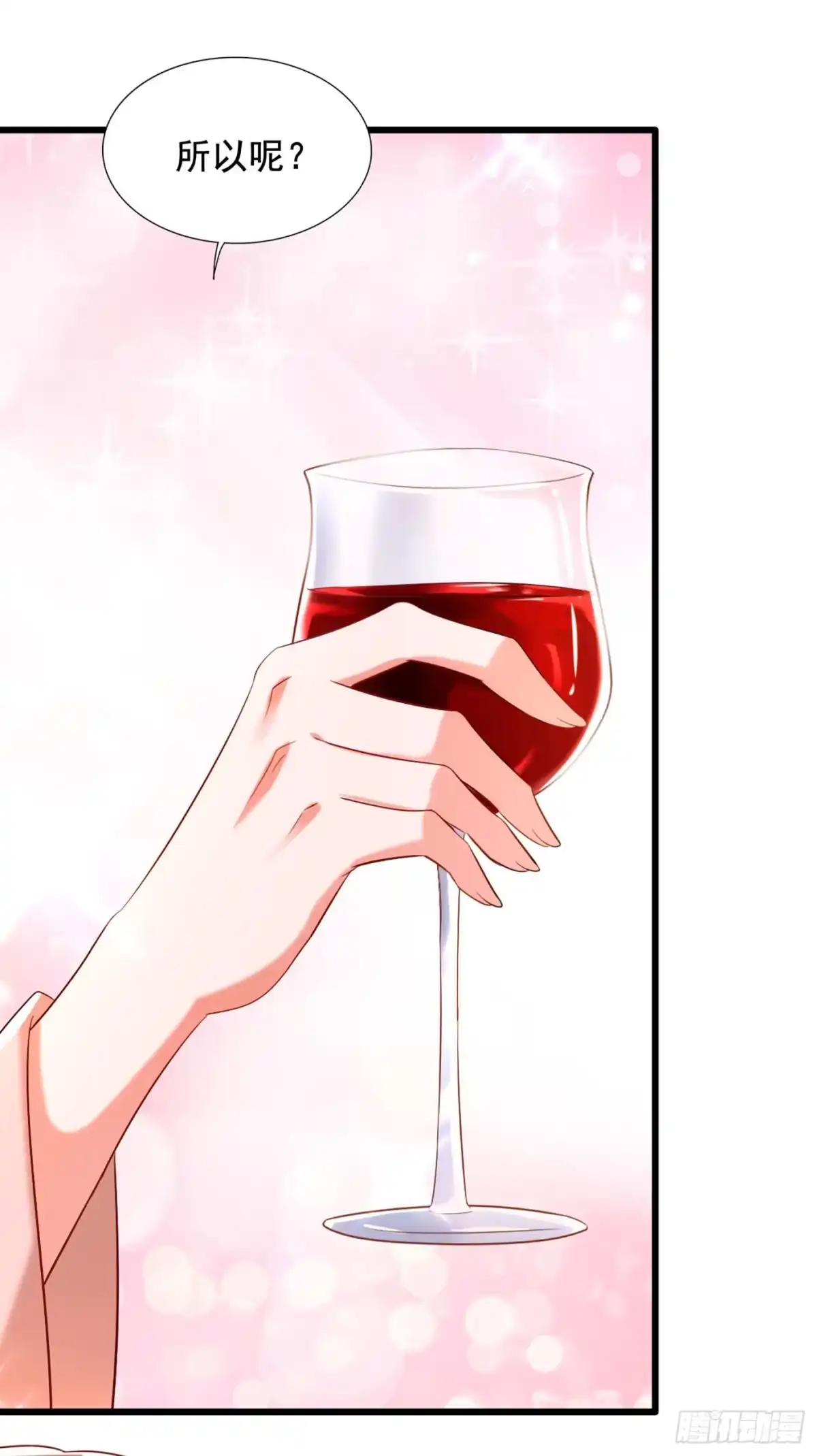 《重生空间：大小姐不好惹》第283话 素儿，我好想你 第35页