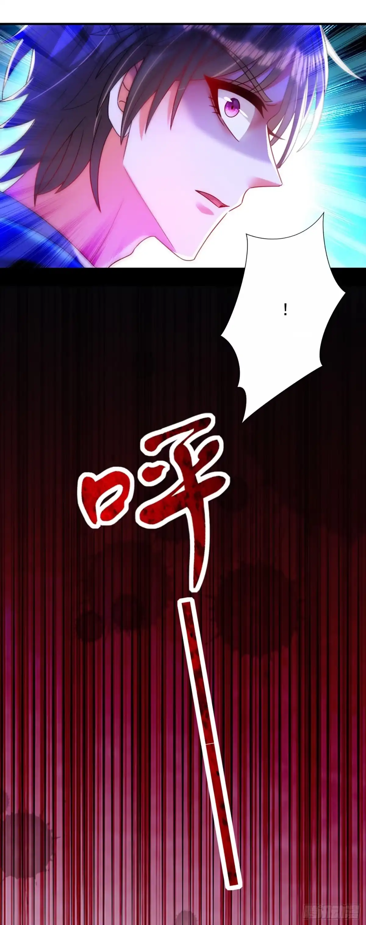 《重生空间：大小姐不好惹》第283话 素儿，我好想你 第8页