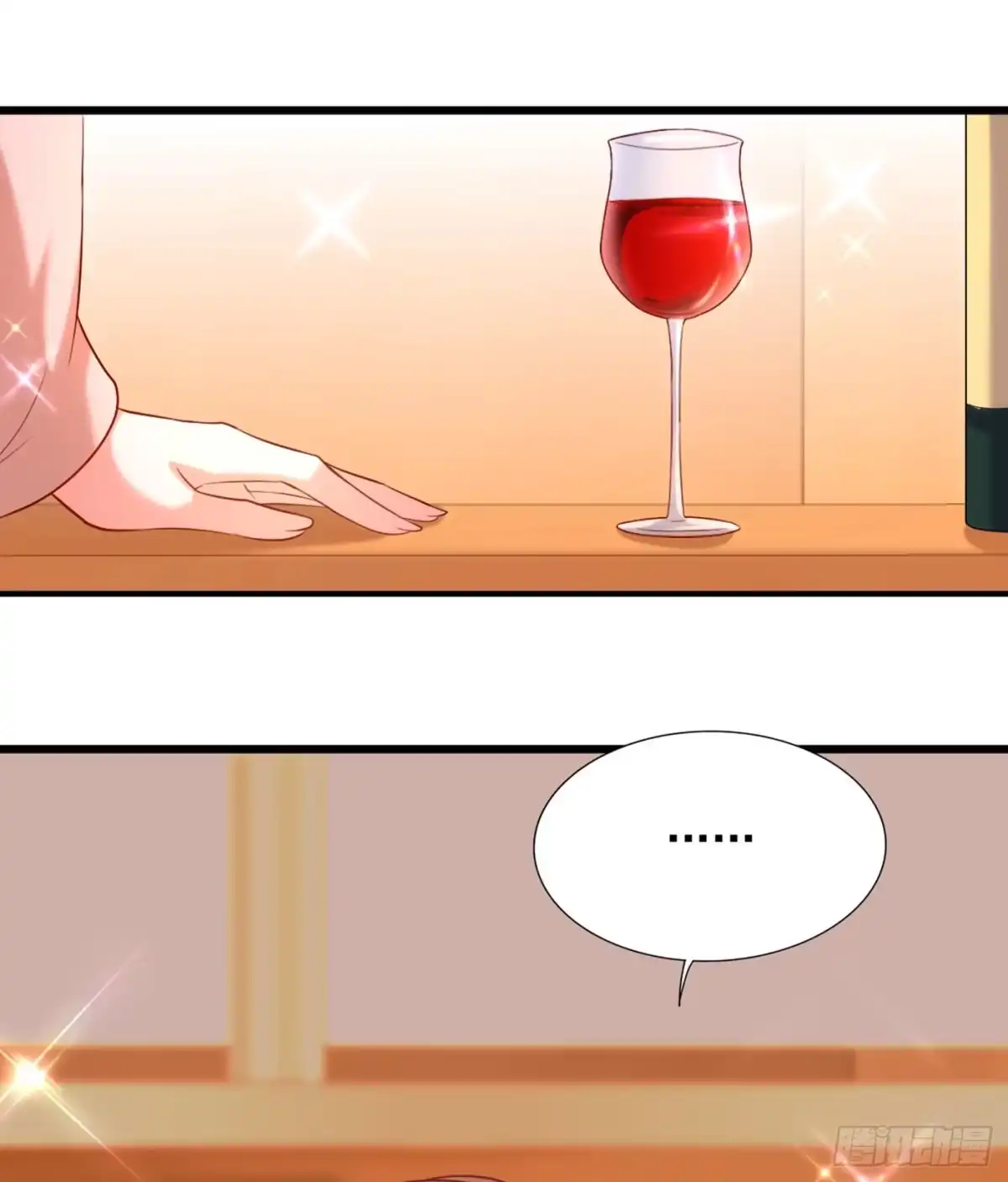 《重生空间：大小姐不好惹》第283话 素儿，我好想你 第33页
