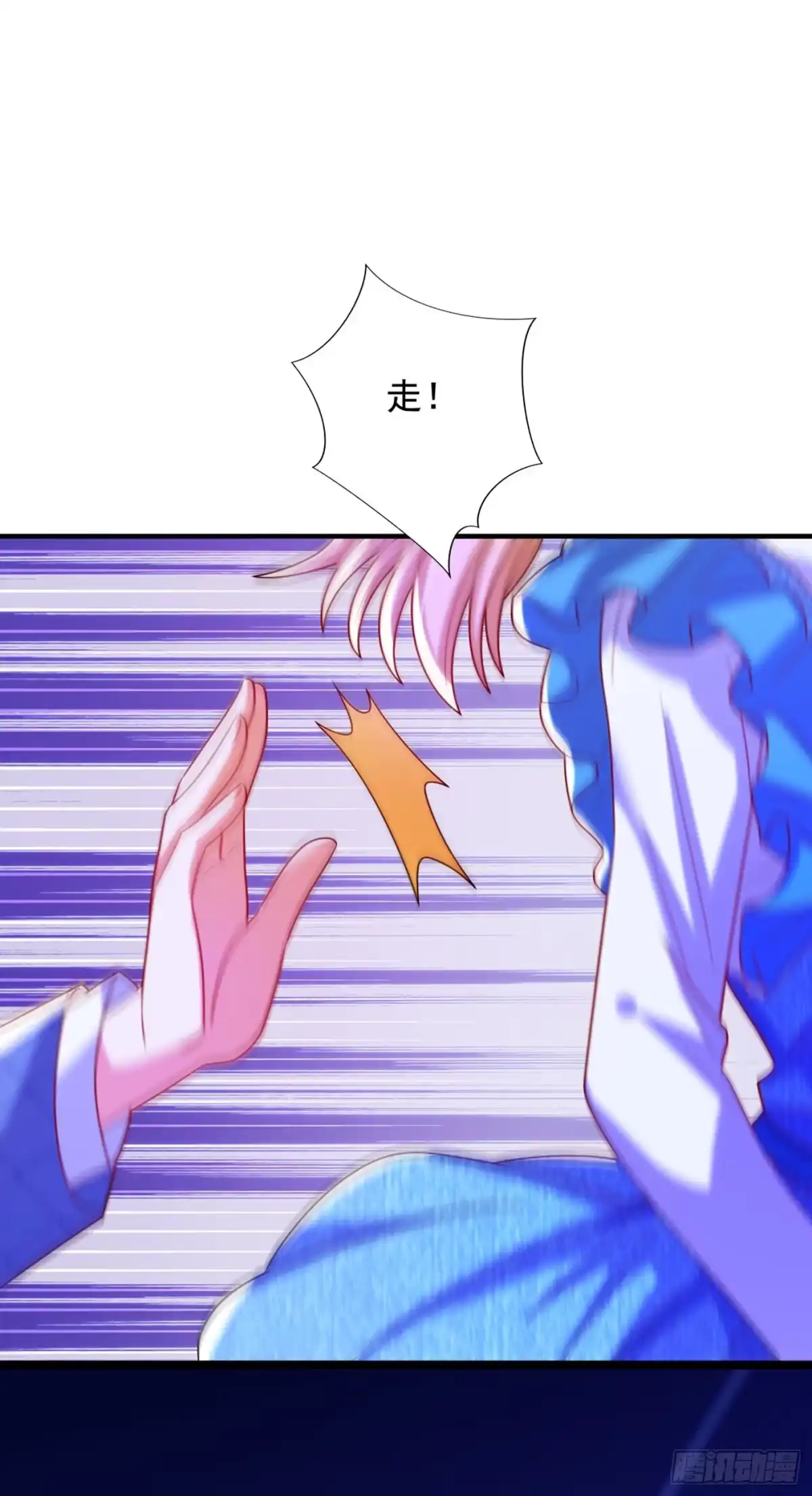 《重生空间：大小姐不好惹》第283话 素儿，我好想你 第10页