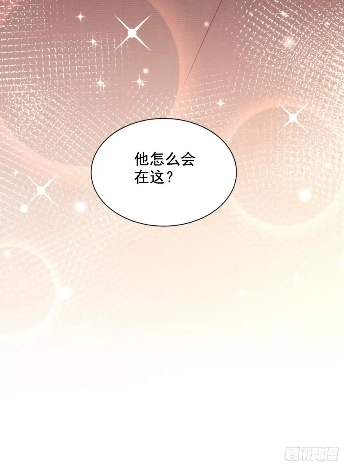《重生空间：大小姐不好惹》第283话 素儿，我好想你 第20页
