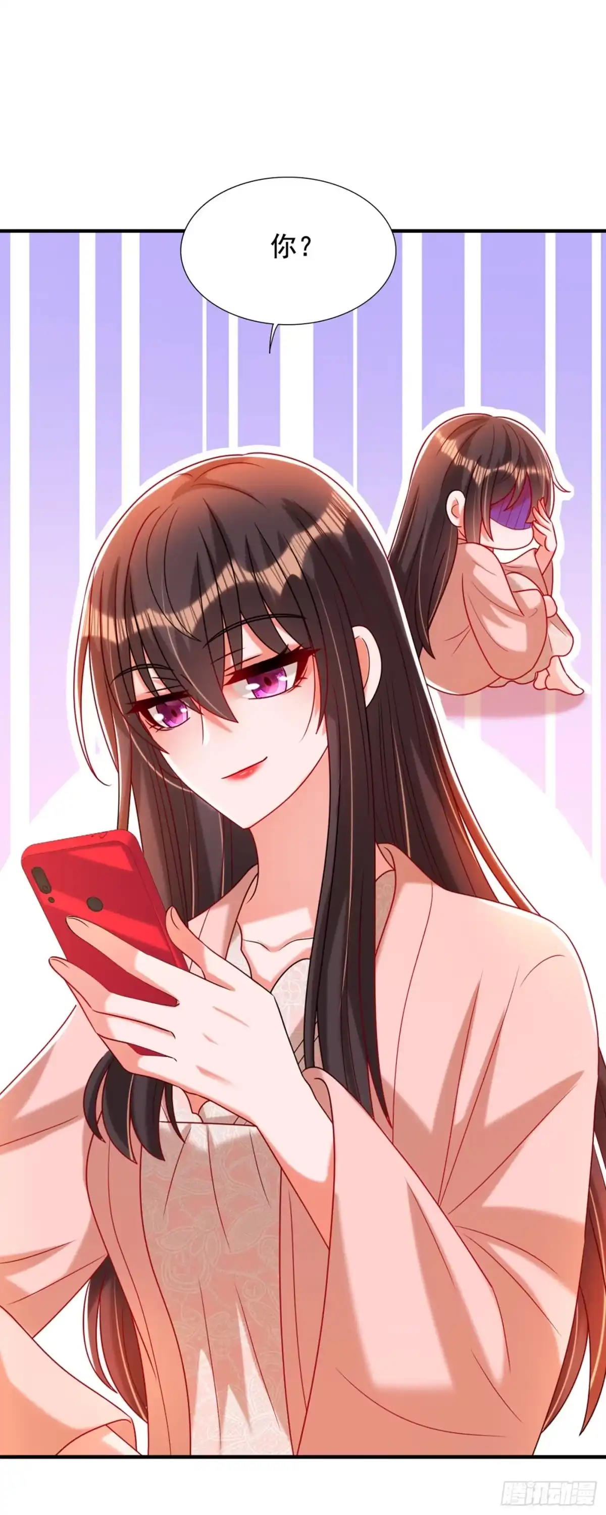 《重生空间：大小姐不好惹》第284话 你们逃不掉了 第2页