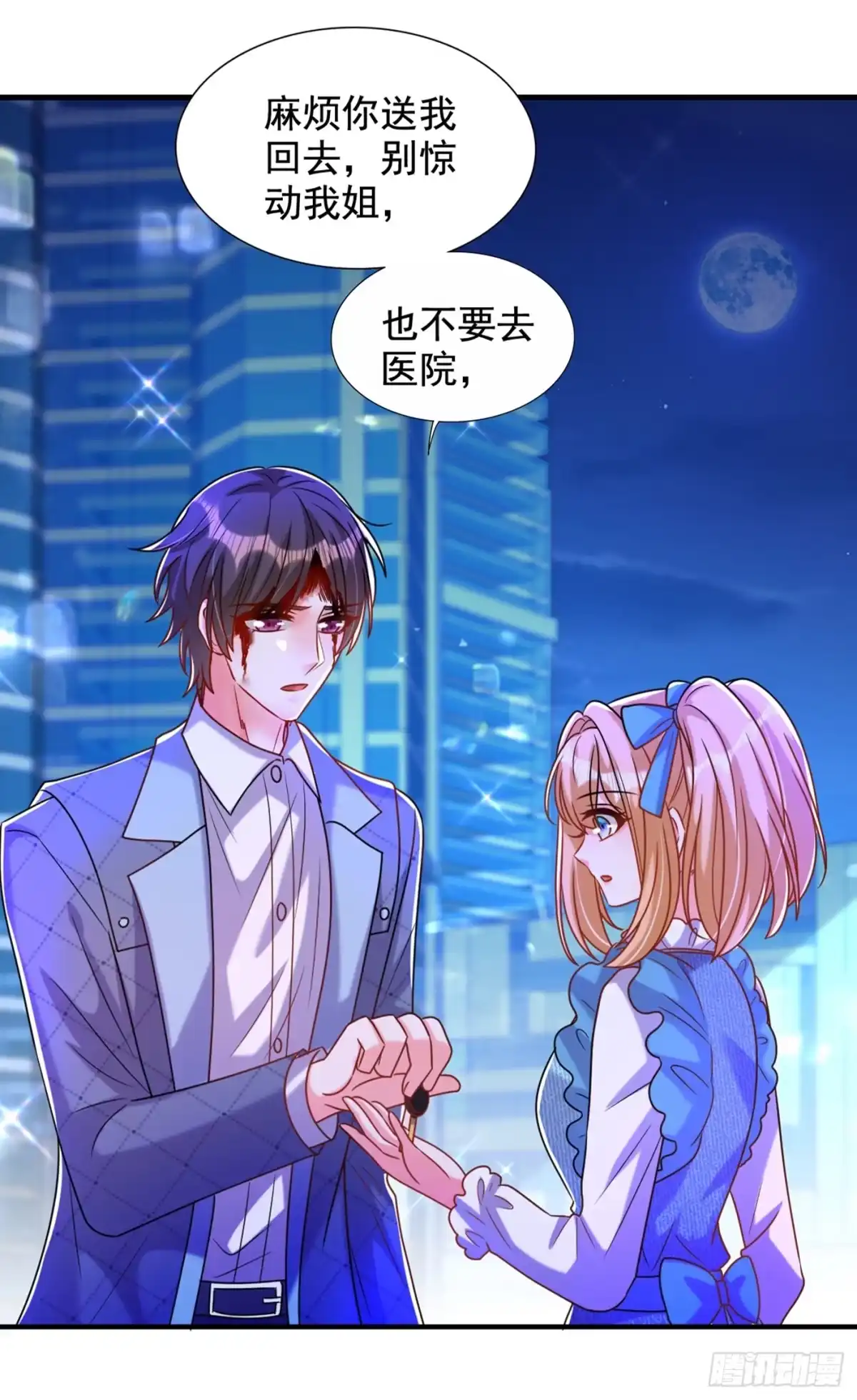 《重生空间：大小姐不好惹》第284话 你们逃不掉了 第29页