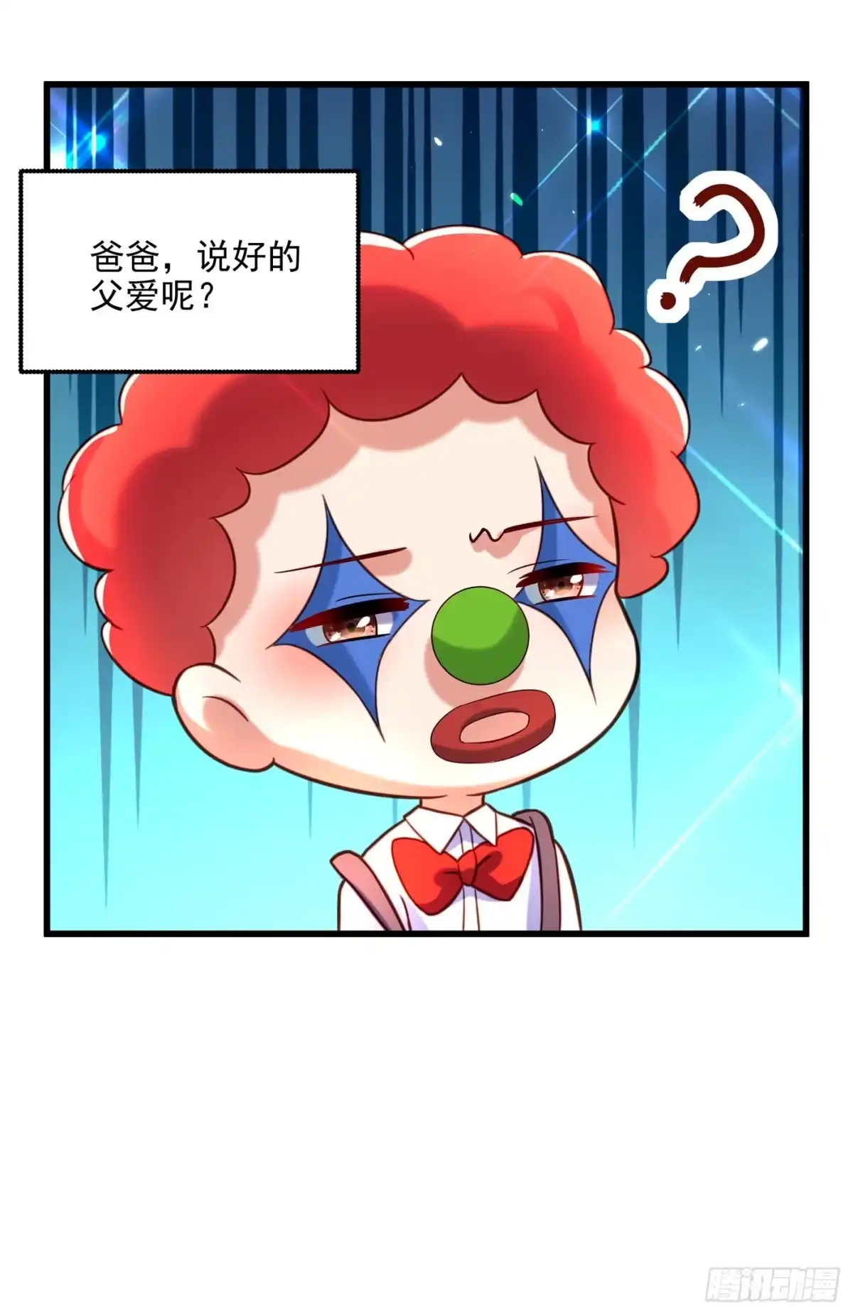 《重生空间：大小姐不好惹》第284话 你们逃不掉了 第36页