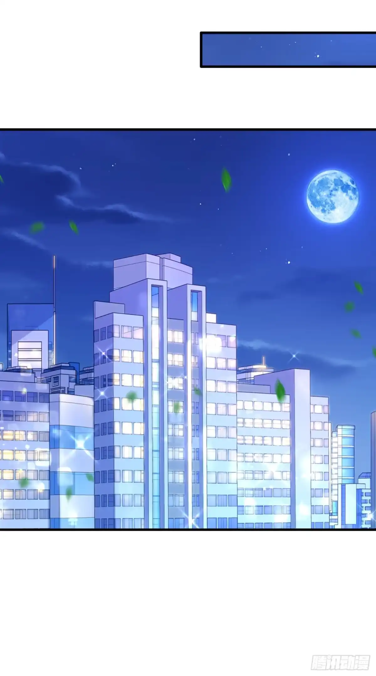 《重生空间：大小姐不好惹》第284话 你们逃不掉了 第26页