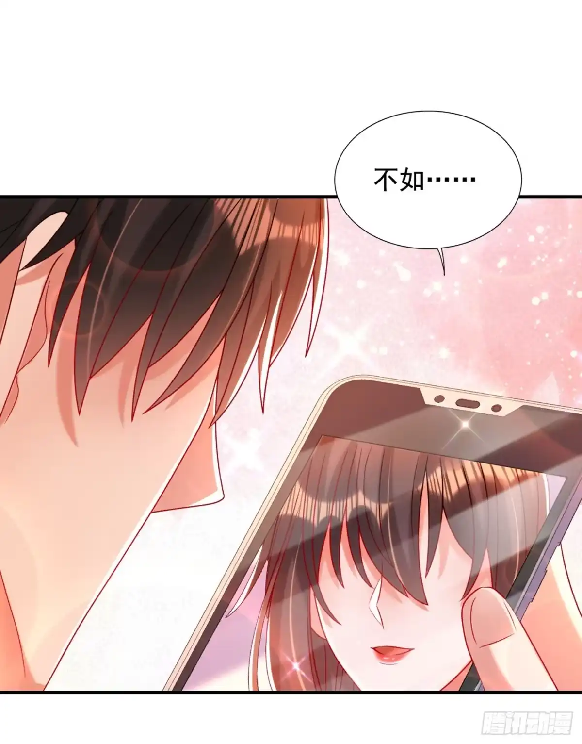 《重生空间：大小姐不好惹》第284话 你们逃不掉了 第3页