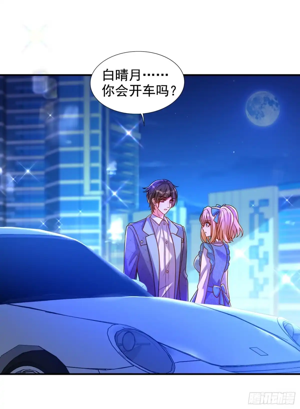 《重生空间：大小姐不好惹》第284话 你们逃不掉了 第27页
