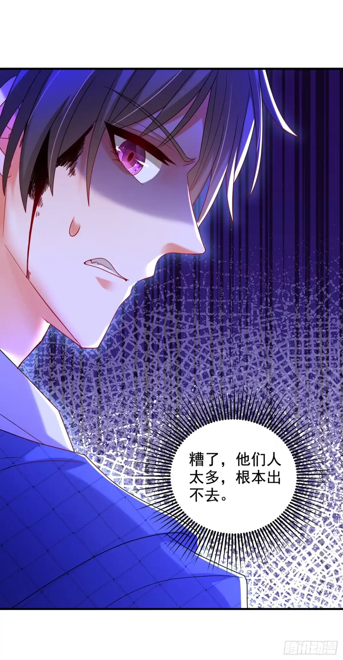 《重生空间：大小姐不好惹》第284话 你们逃不掉了 第19页