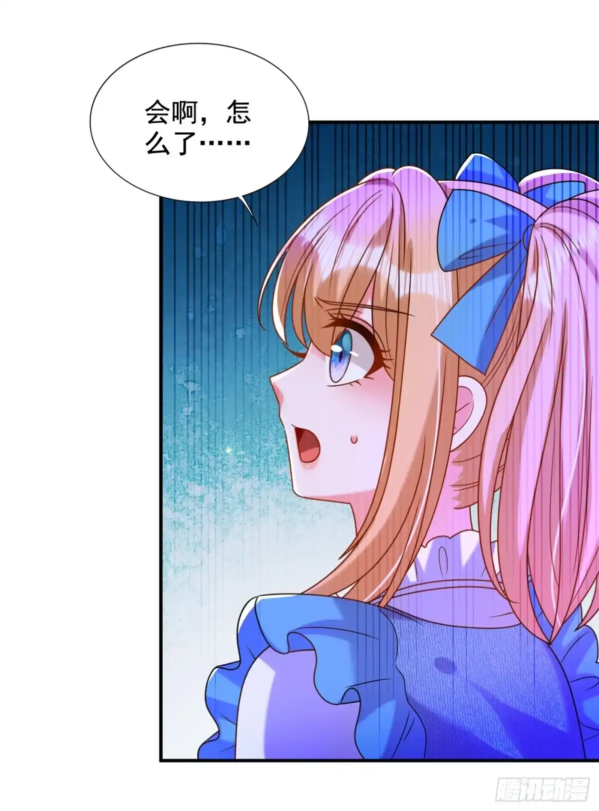 《重生空间：大小姐不好惹》第284话 你们逃不掉了 第28页