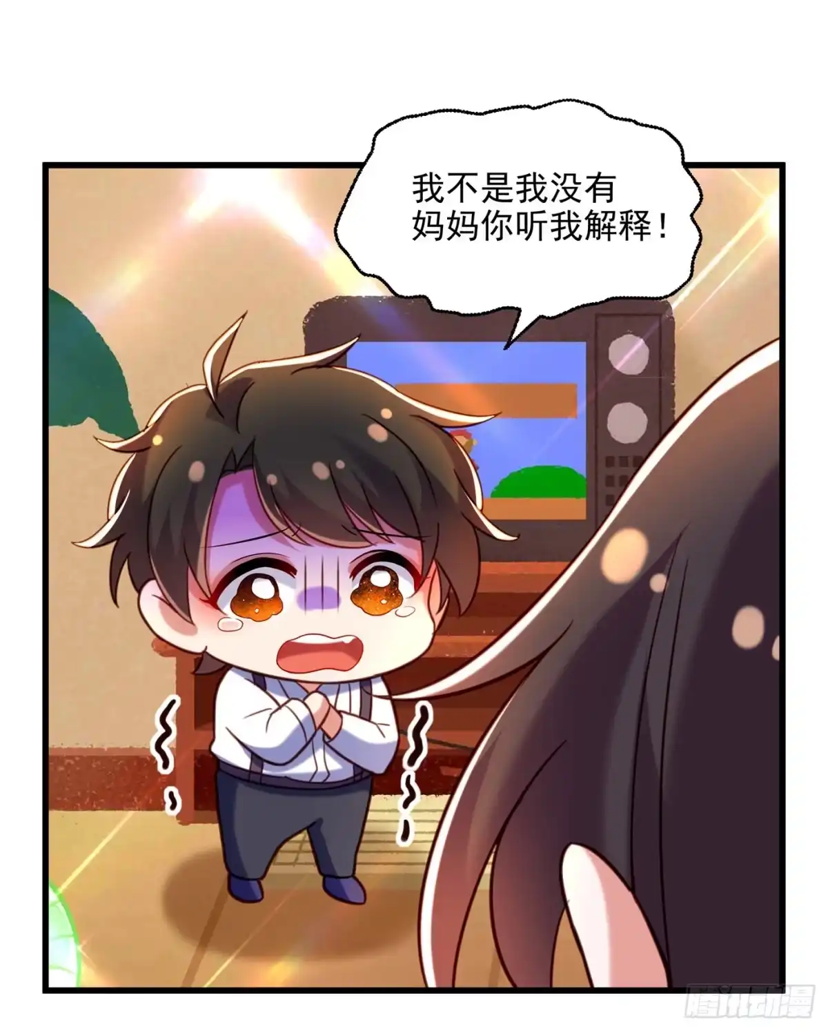 《重生空间：大小姐不好惹》第284话 你们逃不掉了 第32页