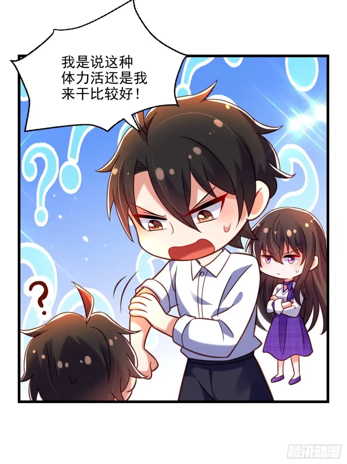 《重生空间：大小姐不好惹》第284话 你们逃不掉了 第35页