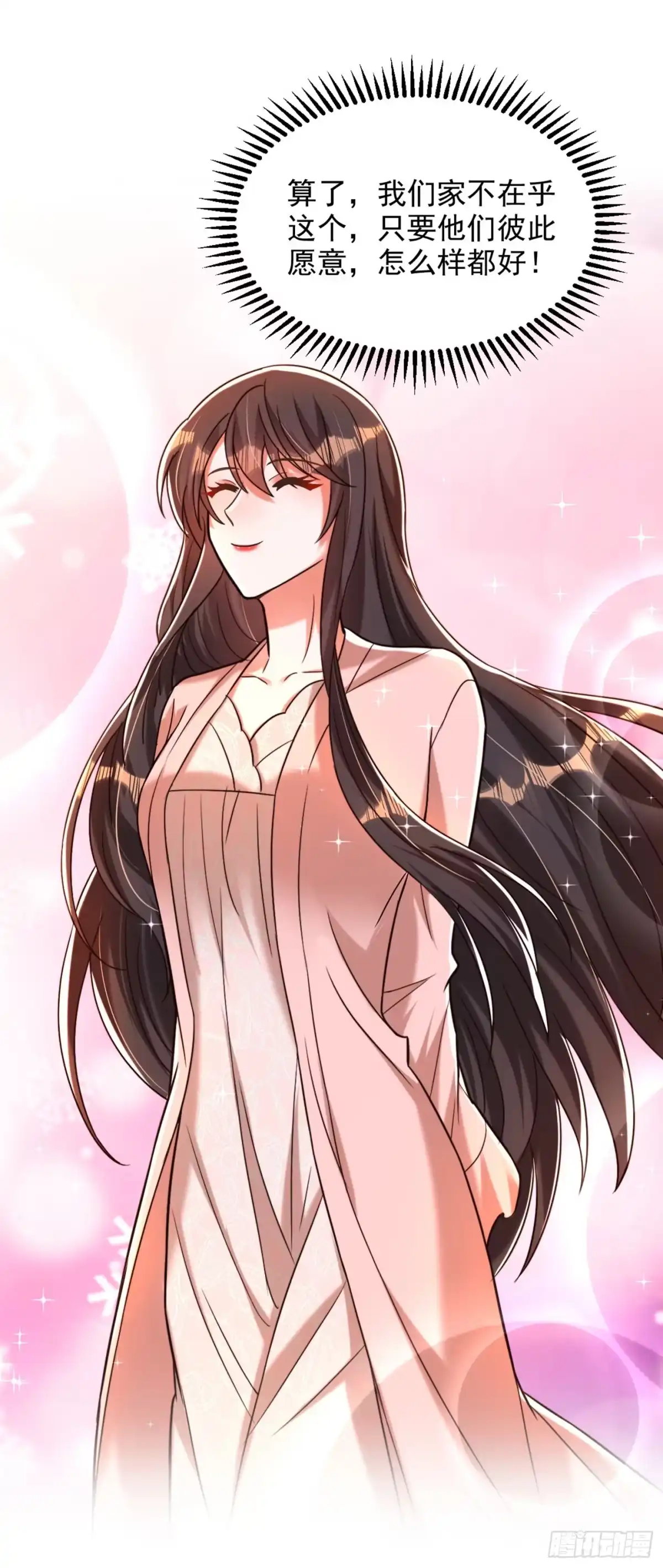 《重生空间：大小姐不好惹》第285话 她怎么在我床上！ 第28页