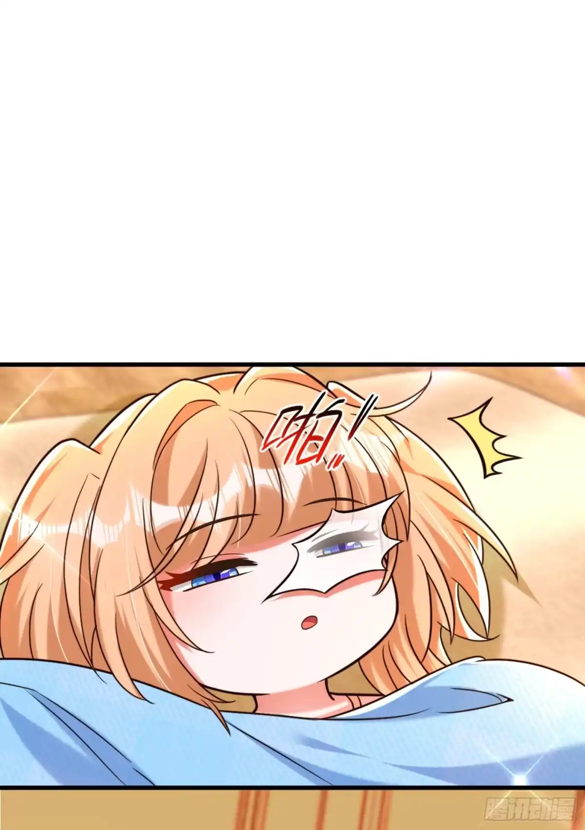 《重生空间：大小姐不好惹》第285话 她怎么在我床上！ 第12页