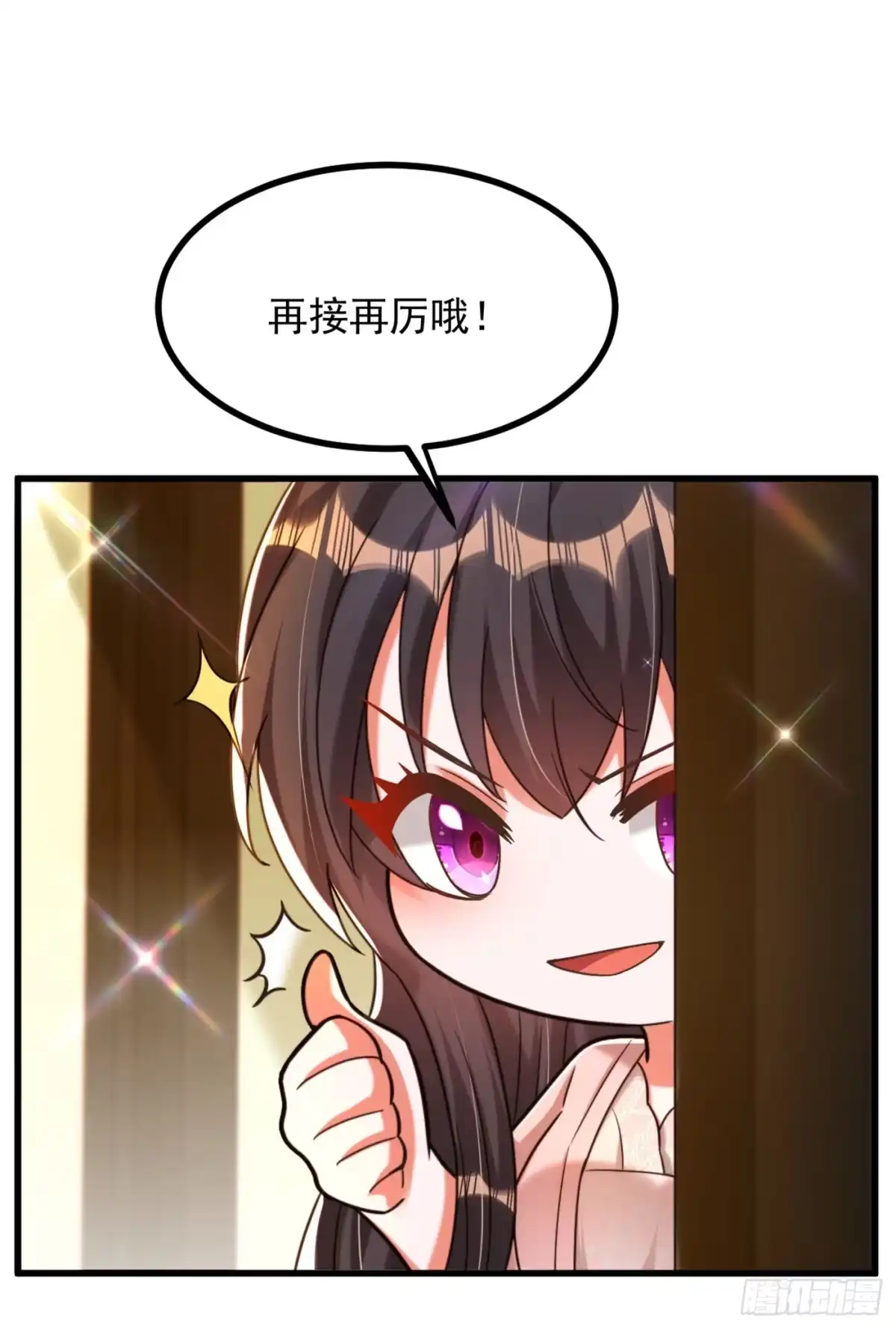 《重生空间：大小姐不好惹》第285话 她怎么在我床上！ 第24页