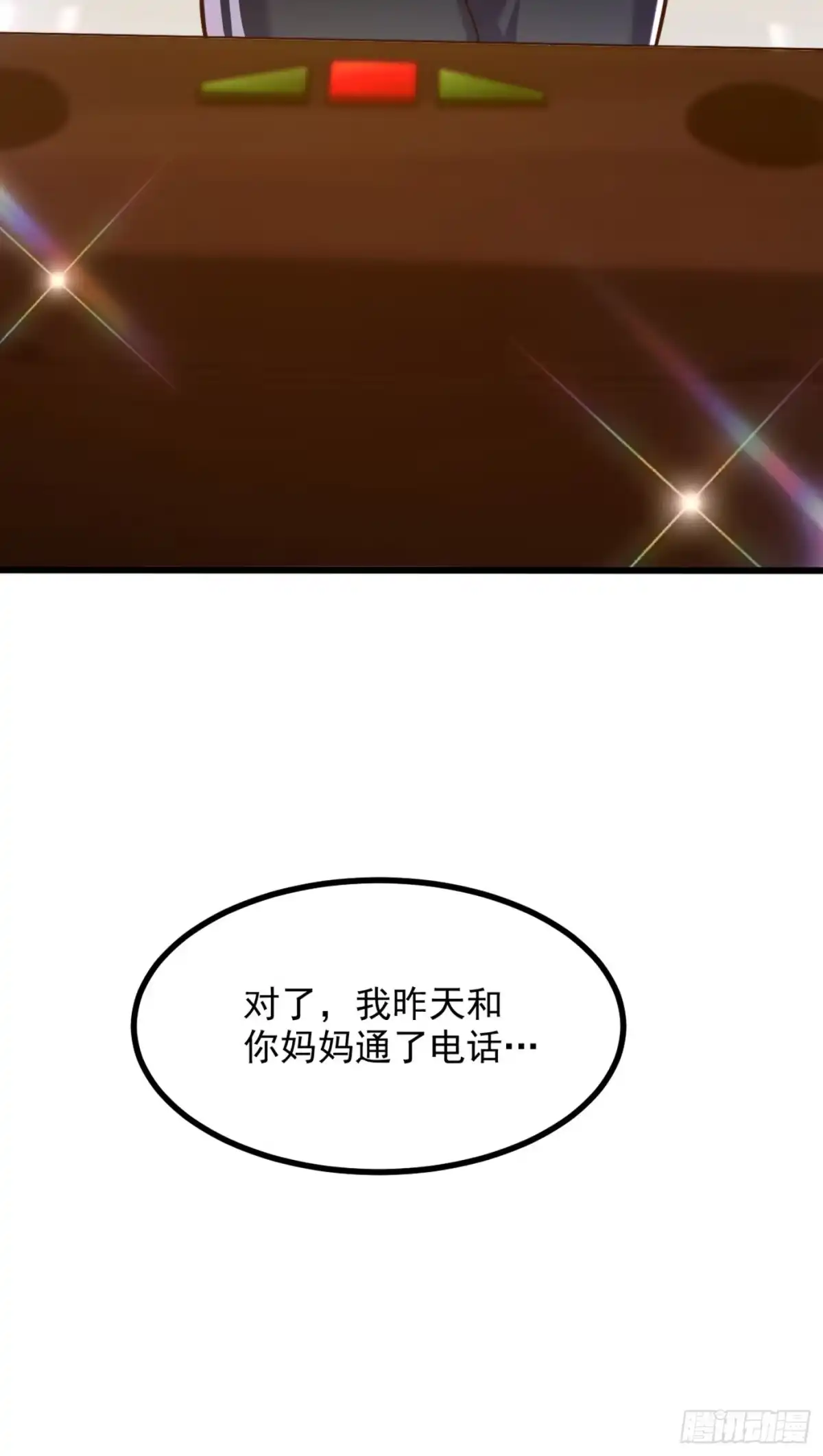 《重生空间：大小姐不好惹》第285话 她怎么在我床上！ 第34页