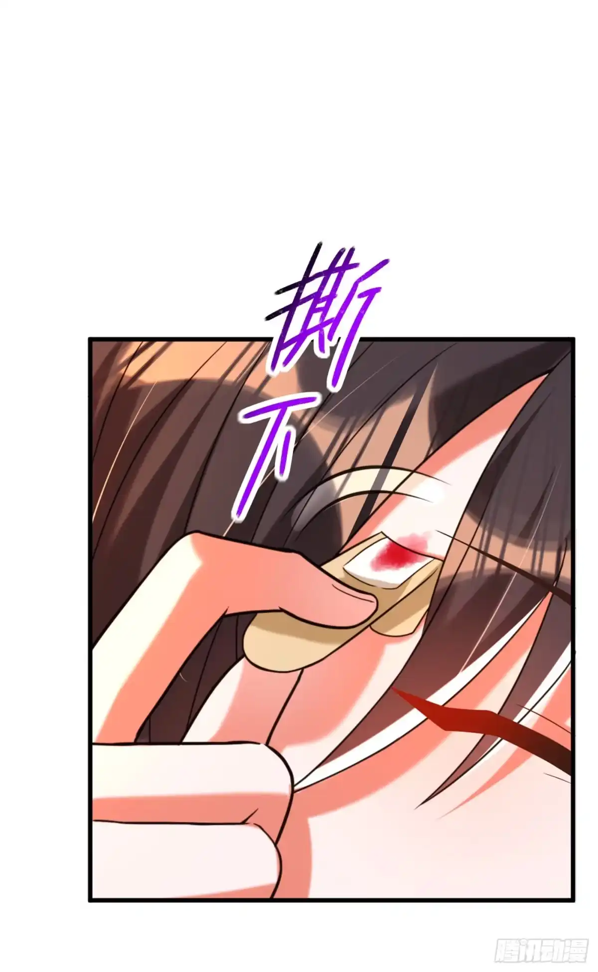 《重生空间：大小姐不好惹》第285话 她怎么在我床上！ 第5页