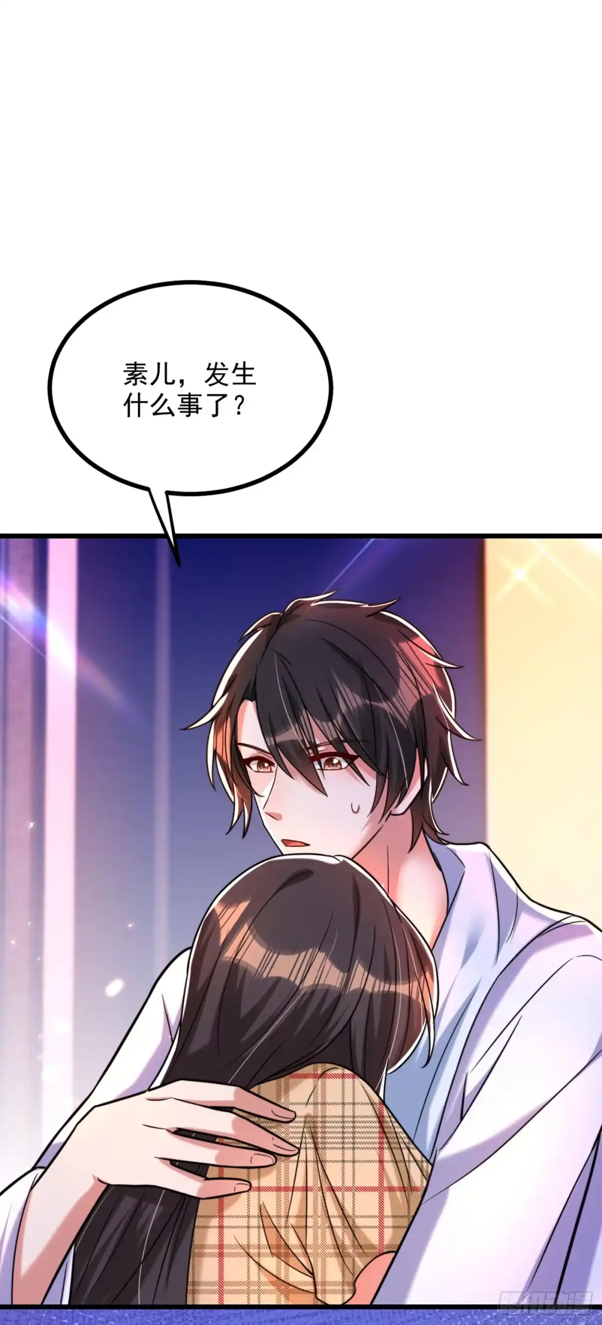 《重生空间：大小姐不好惹》第286话 为什么不接电话 第38页