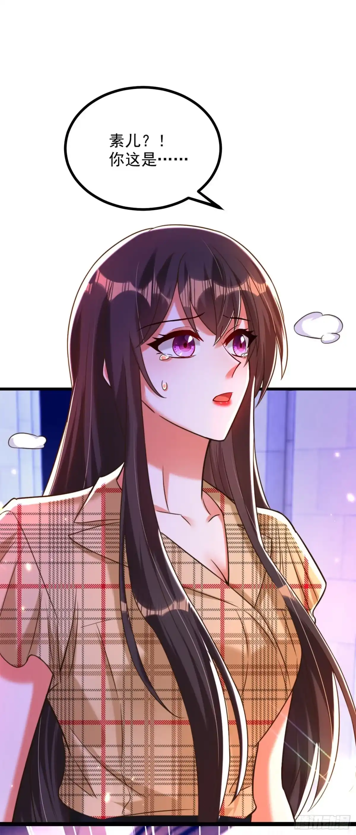 《重生空间：大小姐不好惹》第286话 为什么不接电话 第34页
