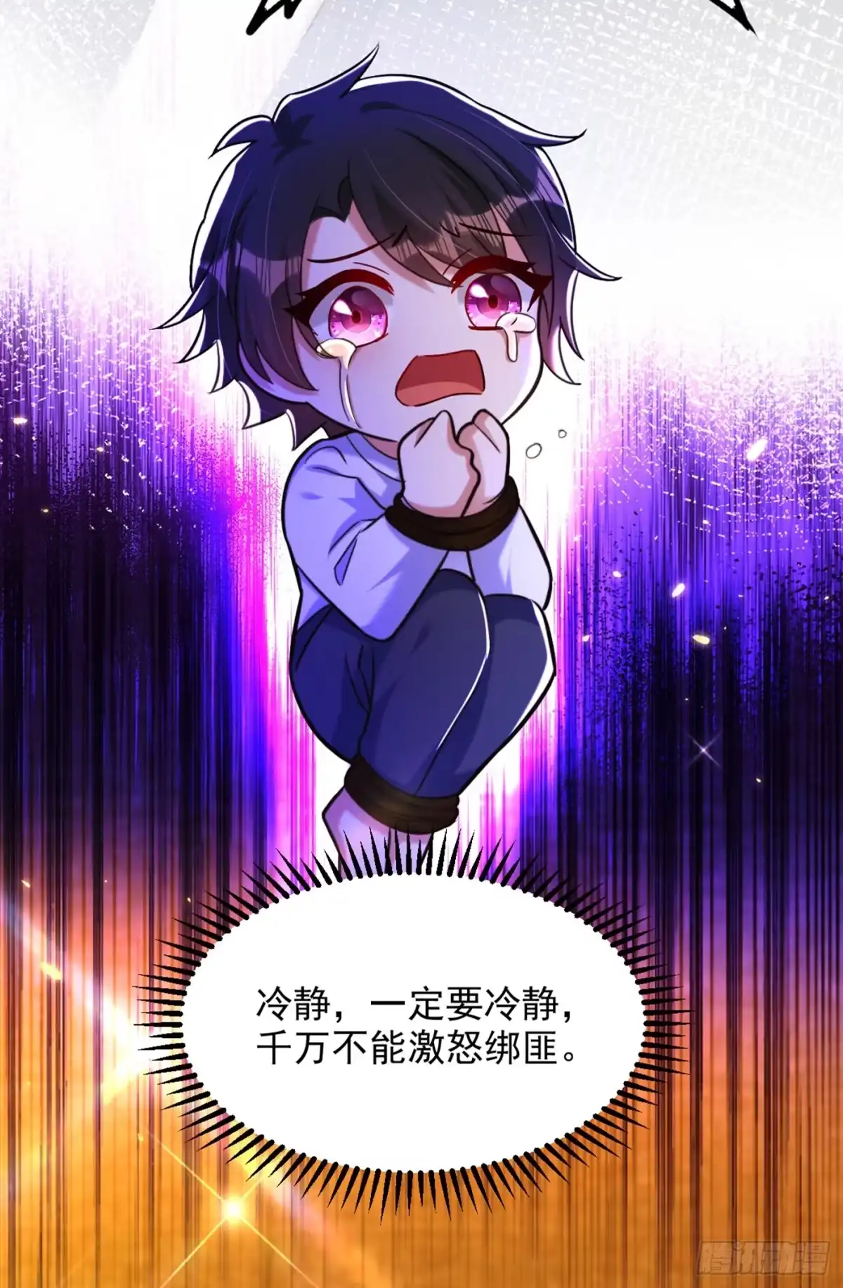 《重生空间：大小姐不好惹》第286话 为什么不接电话 第7页