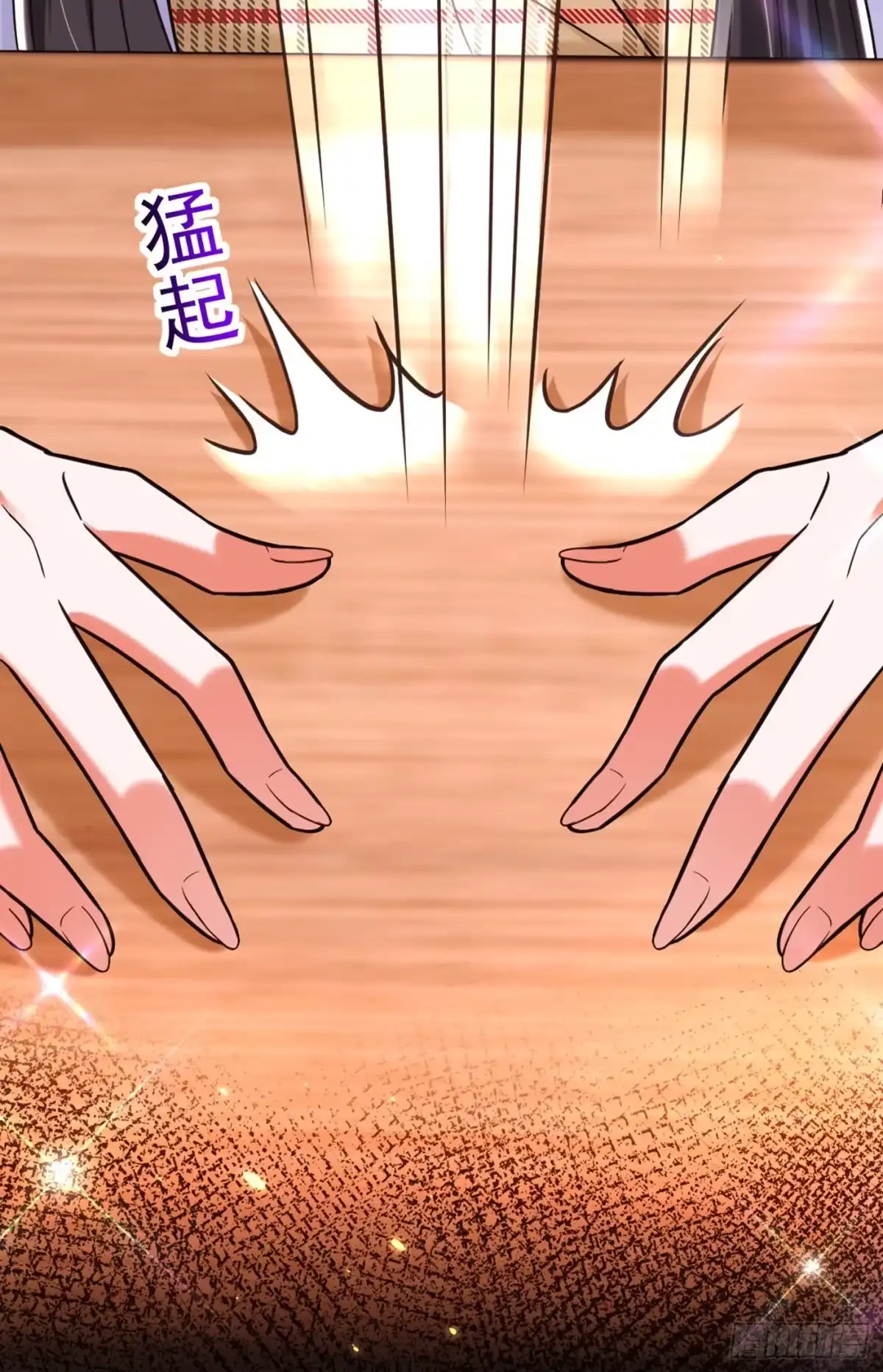 《重生空间：大小姐不好惹》第286话 为什么不接电话 第16页