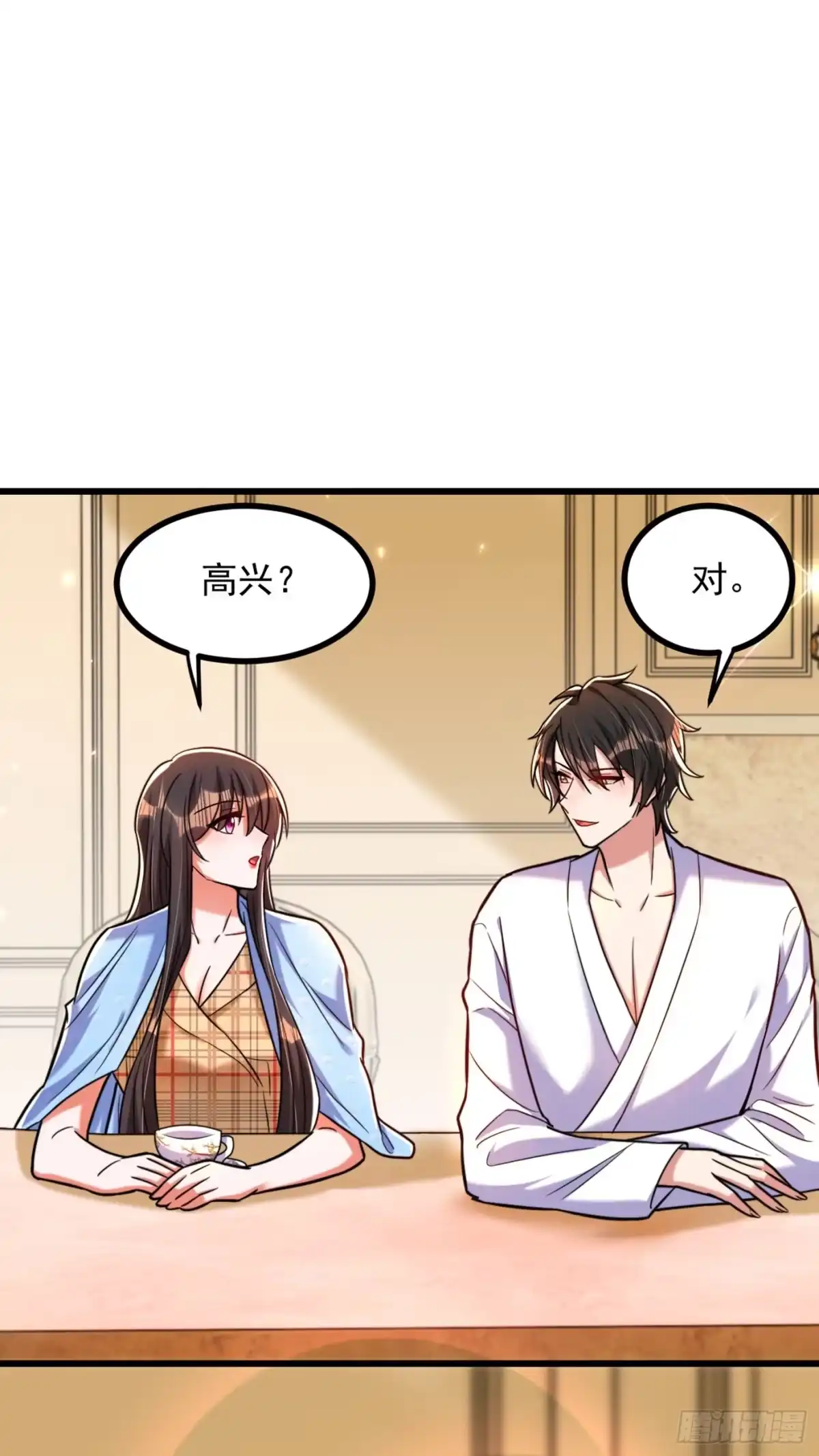 《重生空间：大小姐不好惹》第287话 留在这，好吗 第10页