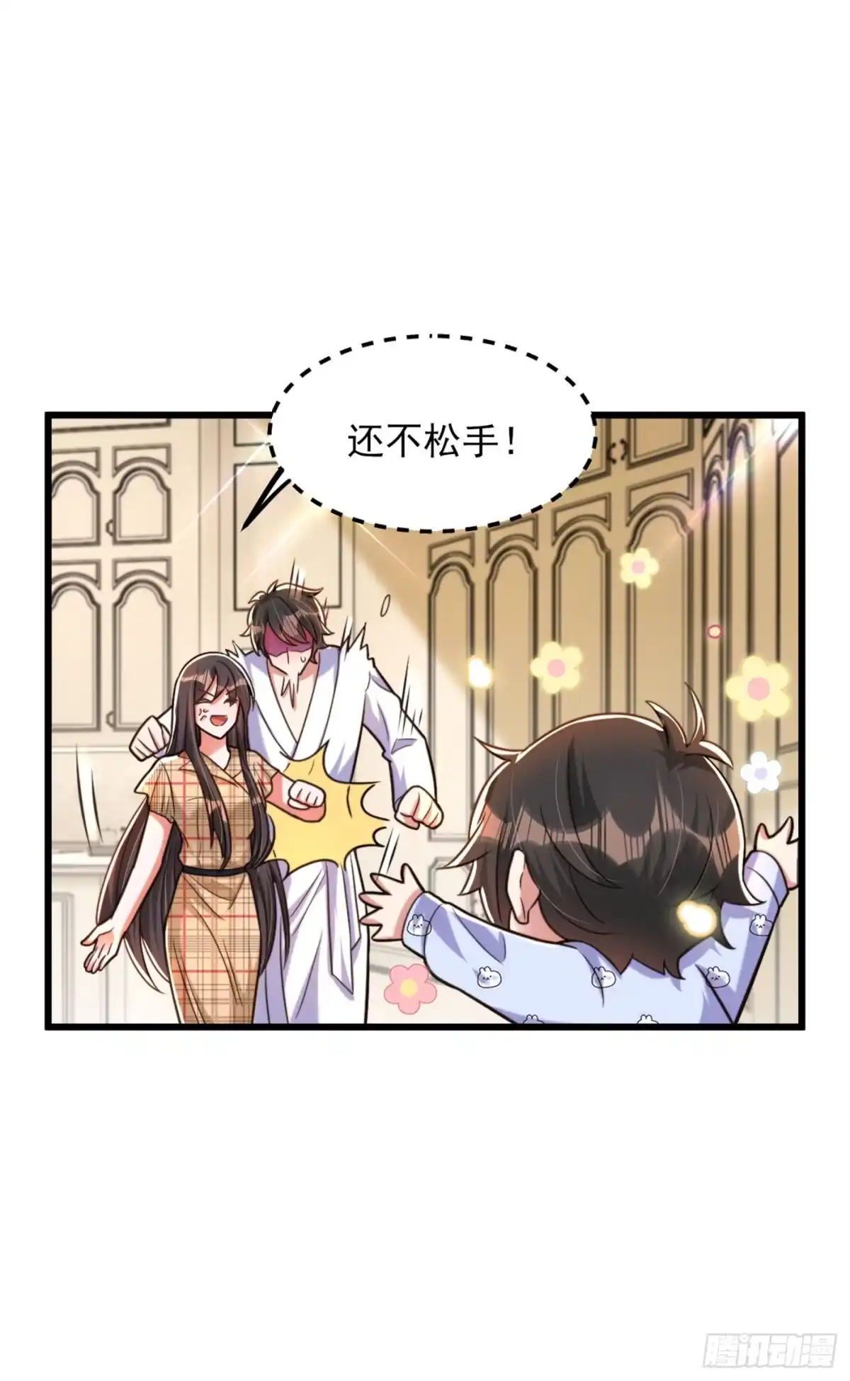 《重生空间：大小姐不好惹》第287话 留在这，好吗 第28页