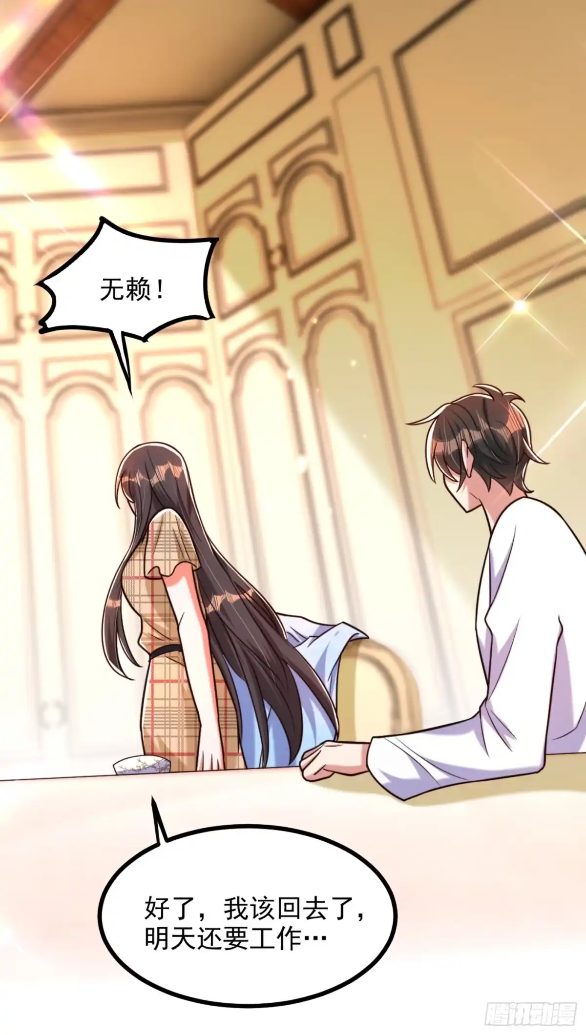 《重生空间：大小姐不好惹》第287话 留在这，好吗 第21页