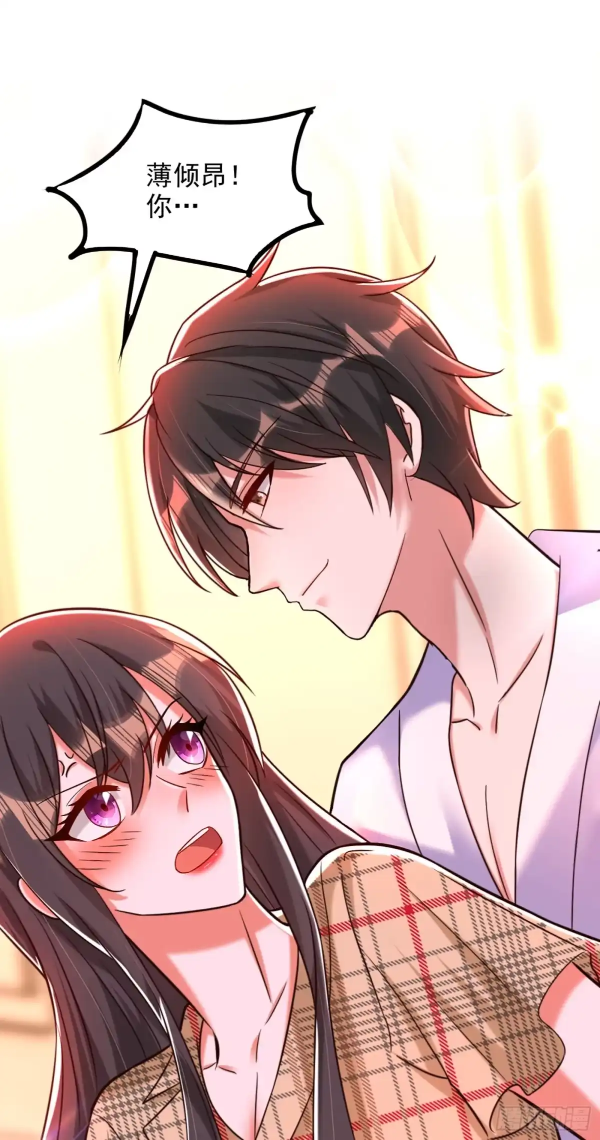 《重生空间：大小姐不好惹》第287话 留在这，好吗 第24页