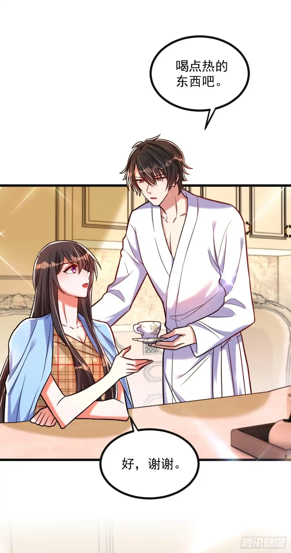 《重生空间：大小姐不好惹》第287话 留在这，好吗 第4页