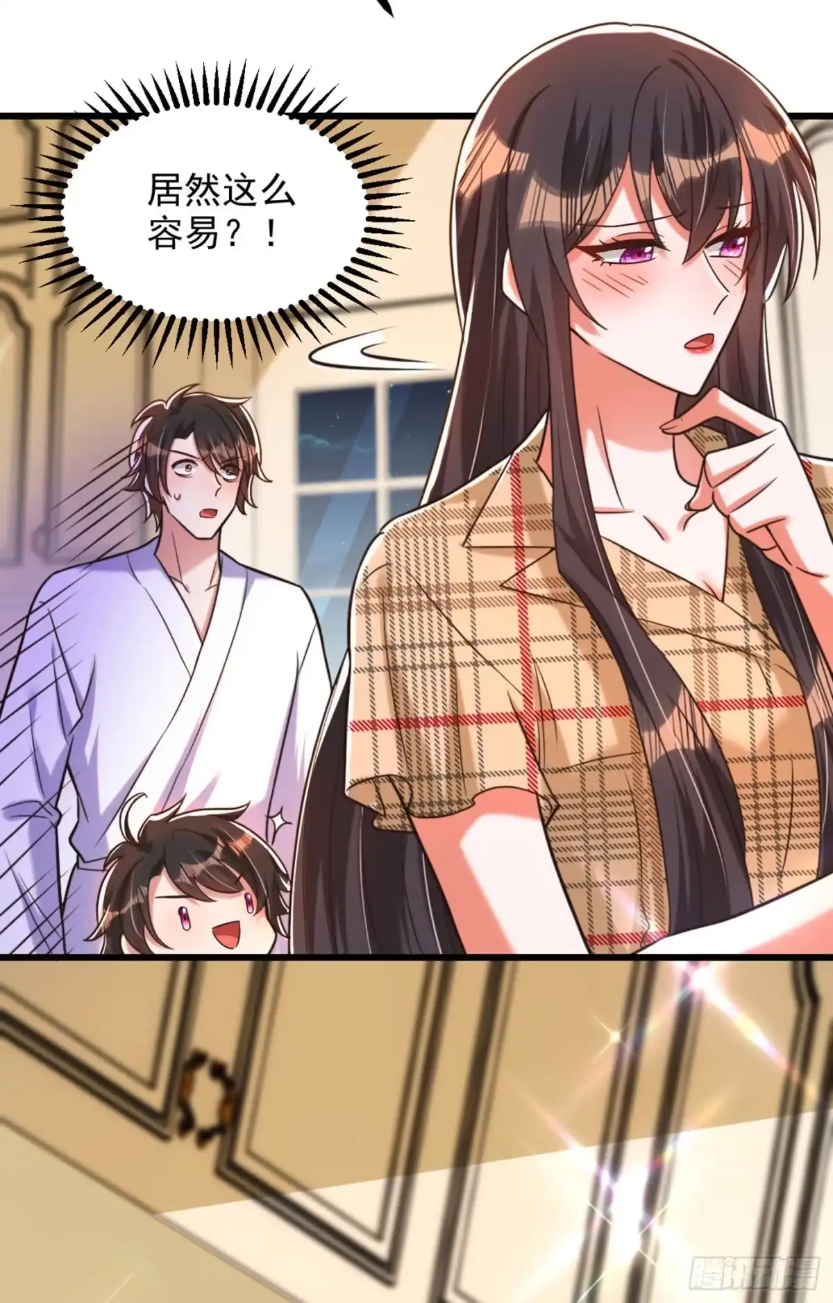 《重生空间：大小姐不好惹》第287话 留在这，好吗 第37页