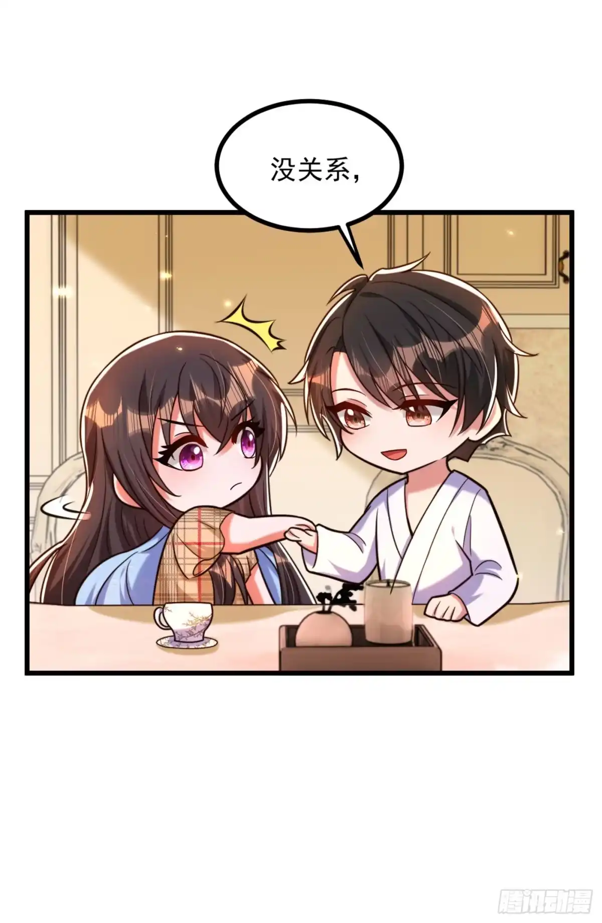 《重生空间：大小姐不好惹》第287话 留在这，好吗 第16页