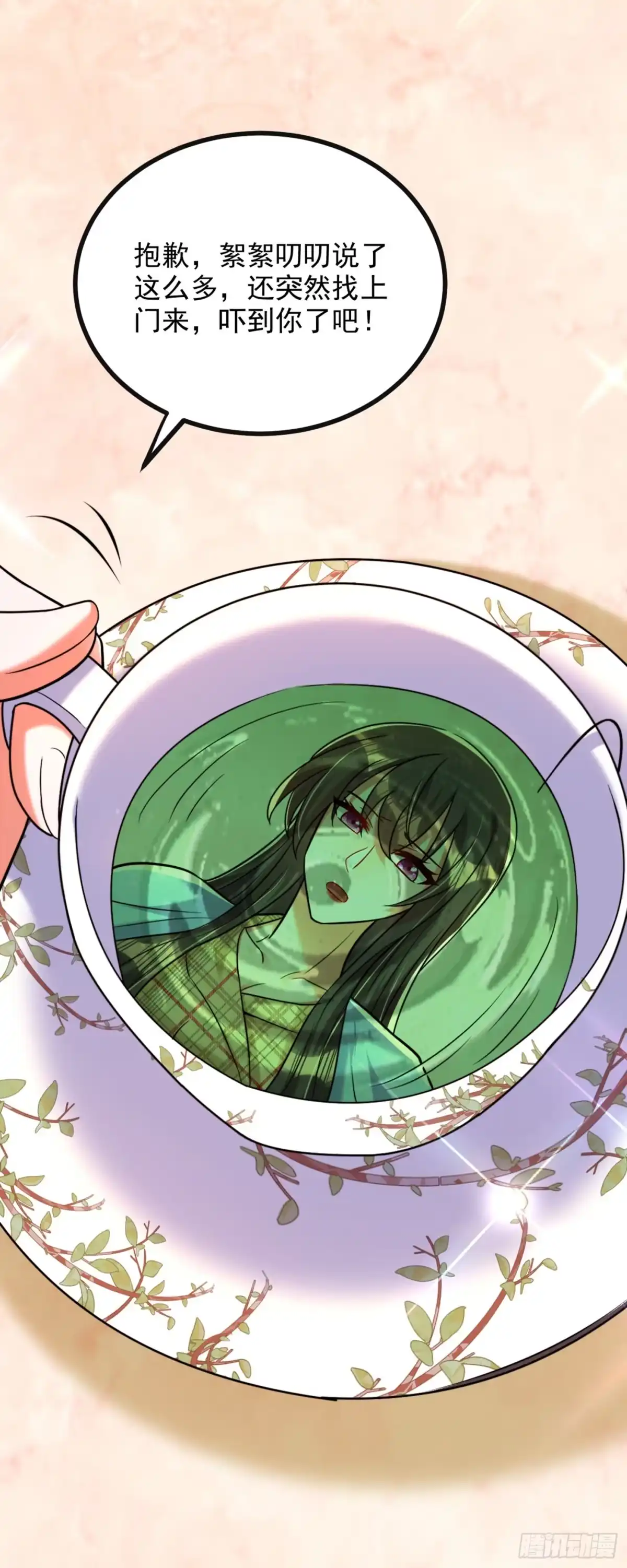 《重生空间：大小姐不好惹》第287话 留在这，好吗 第8页