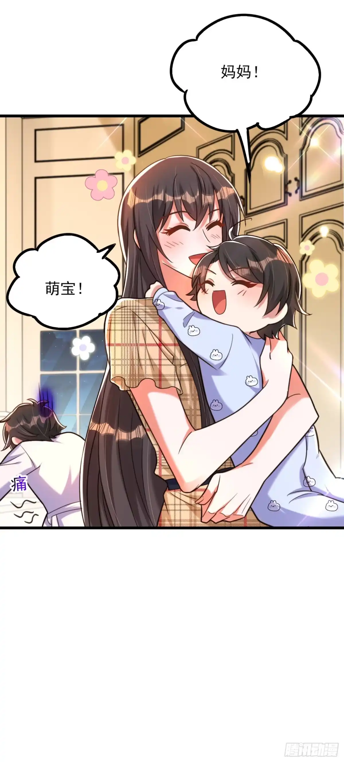 《重生空间：大小姐不好惹》第287话 留在这，好吗 第29页