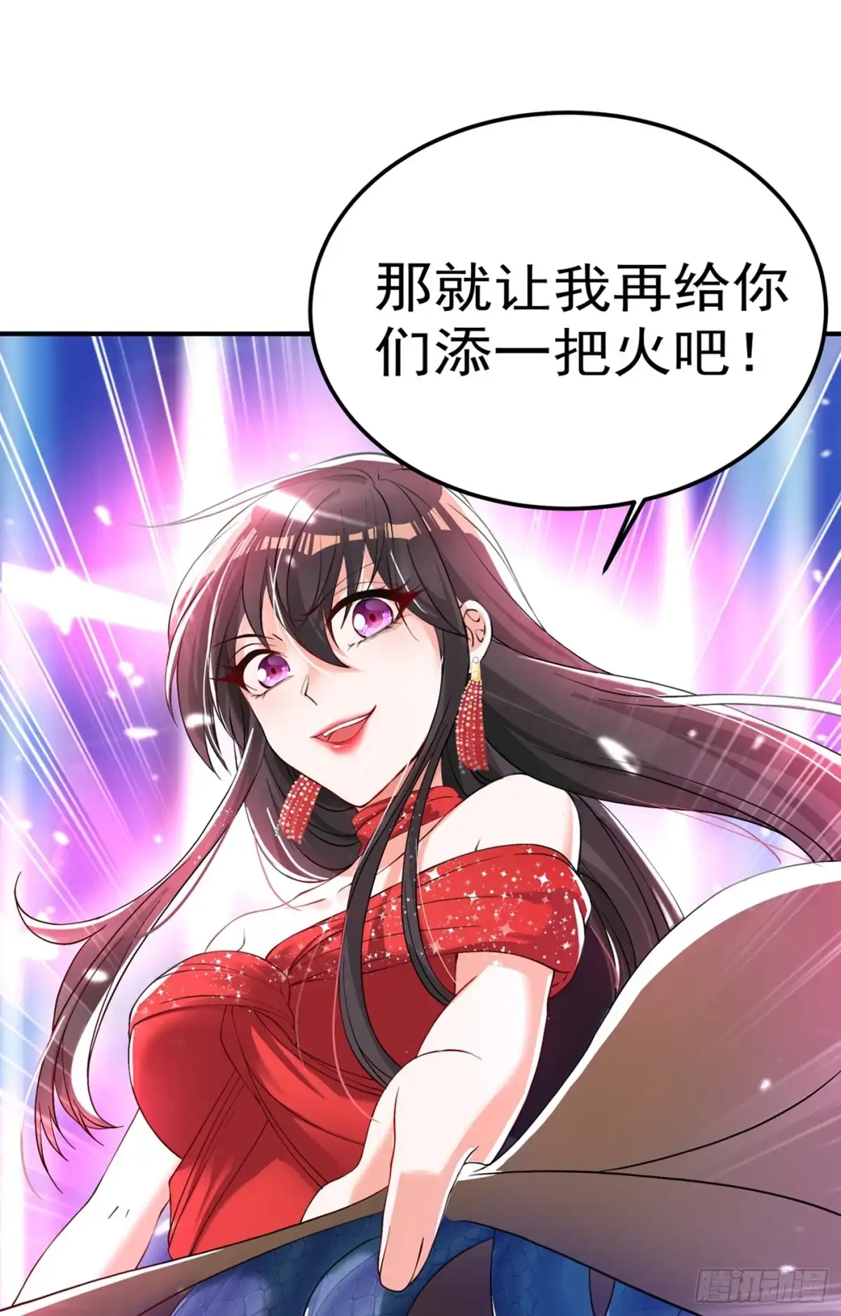 《重生空间：大小姐不好惹》第28话 再给你们添把火！ 第15页