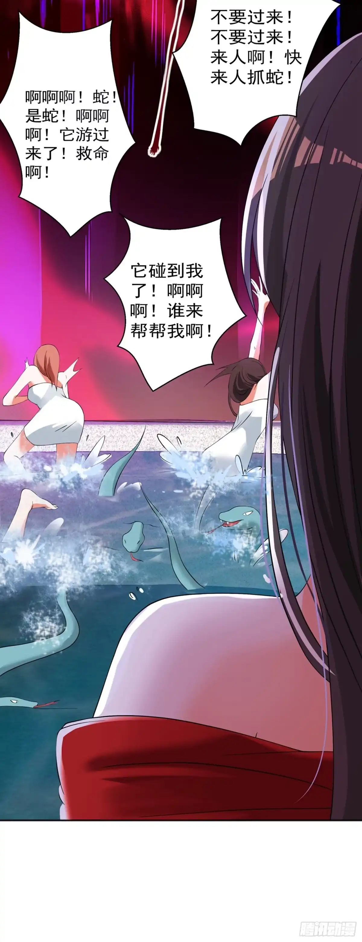 《重生空间：大小姐不好惹》第28话 再给你们添把火！ 第19页