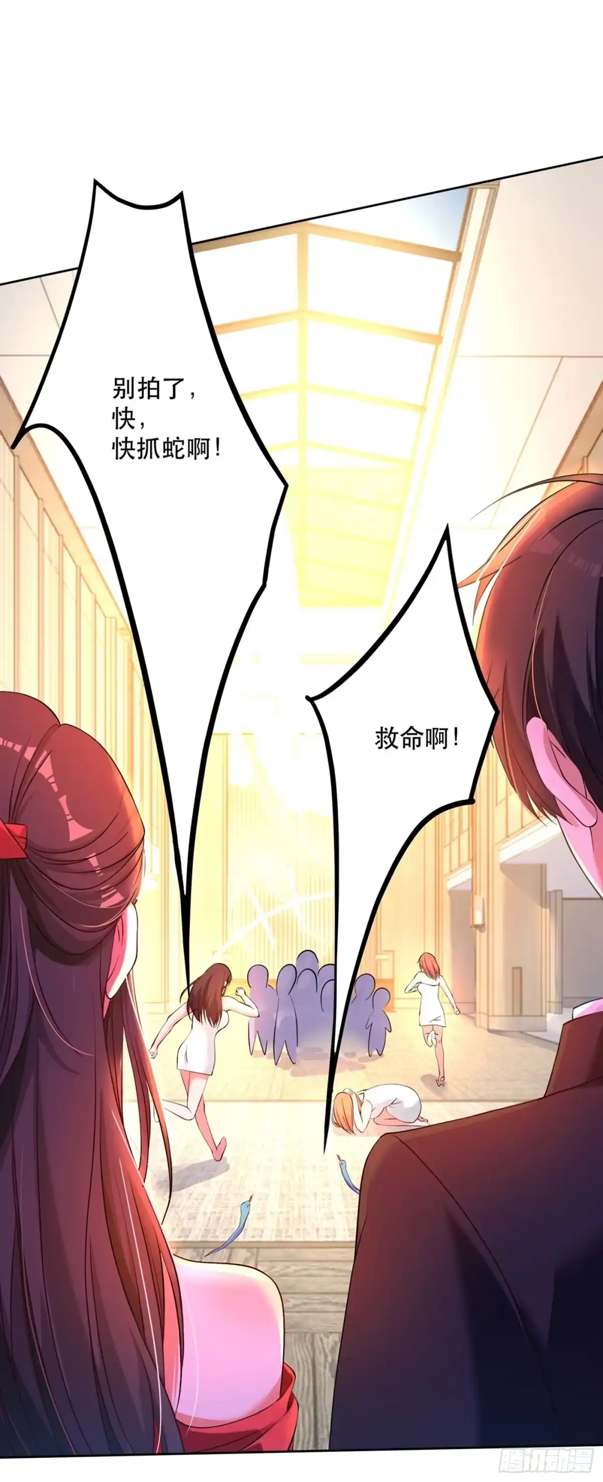 《重生空间：大小姐不好惹》第28话 再给你们添把火！ 第32页