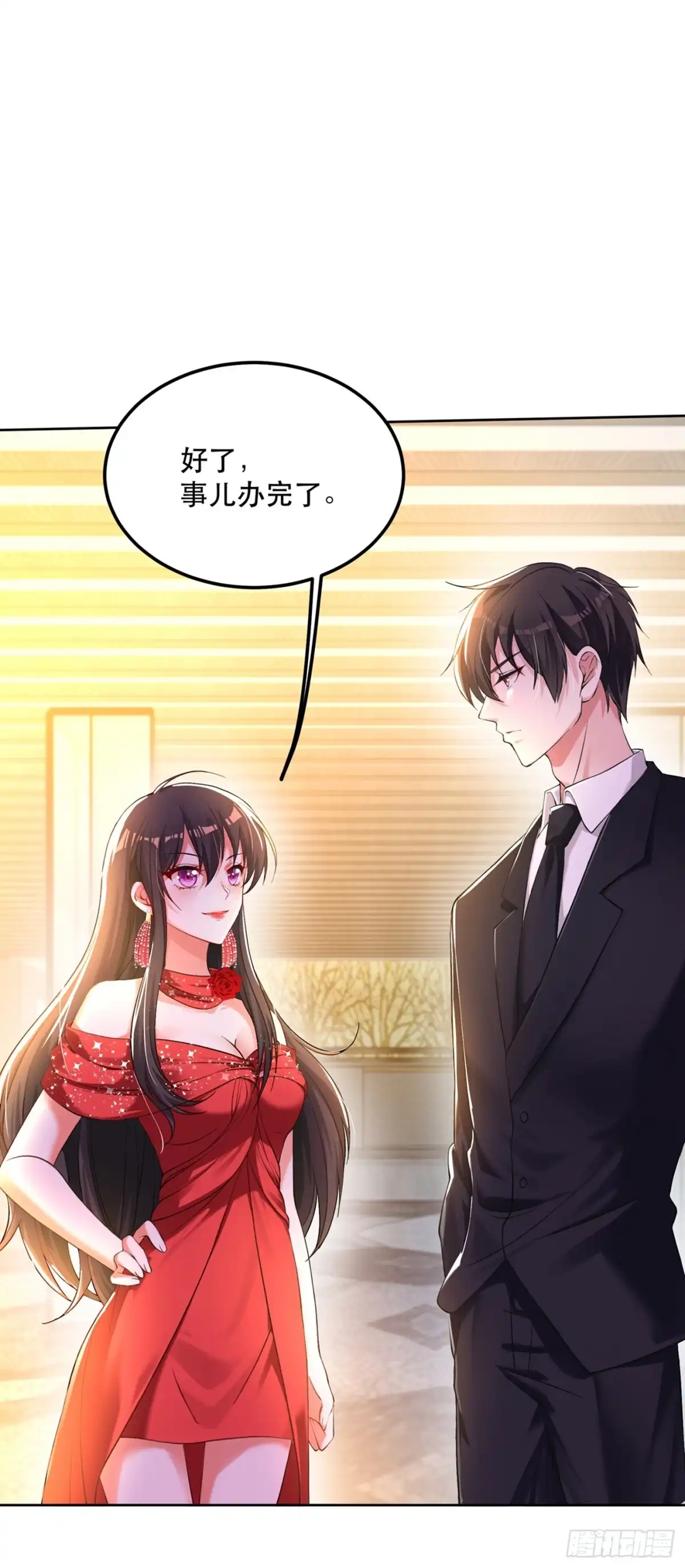 《重生空间：大小姐不好惹》第28话 再给你们添把火！ 第33页