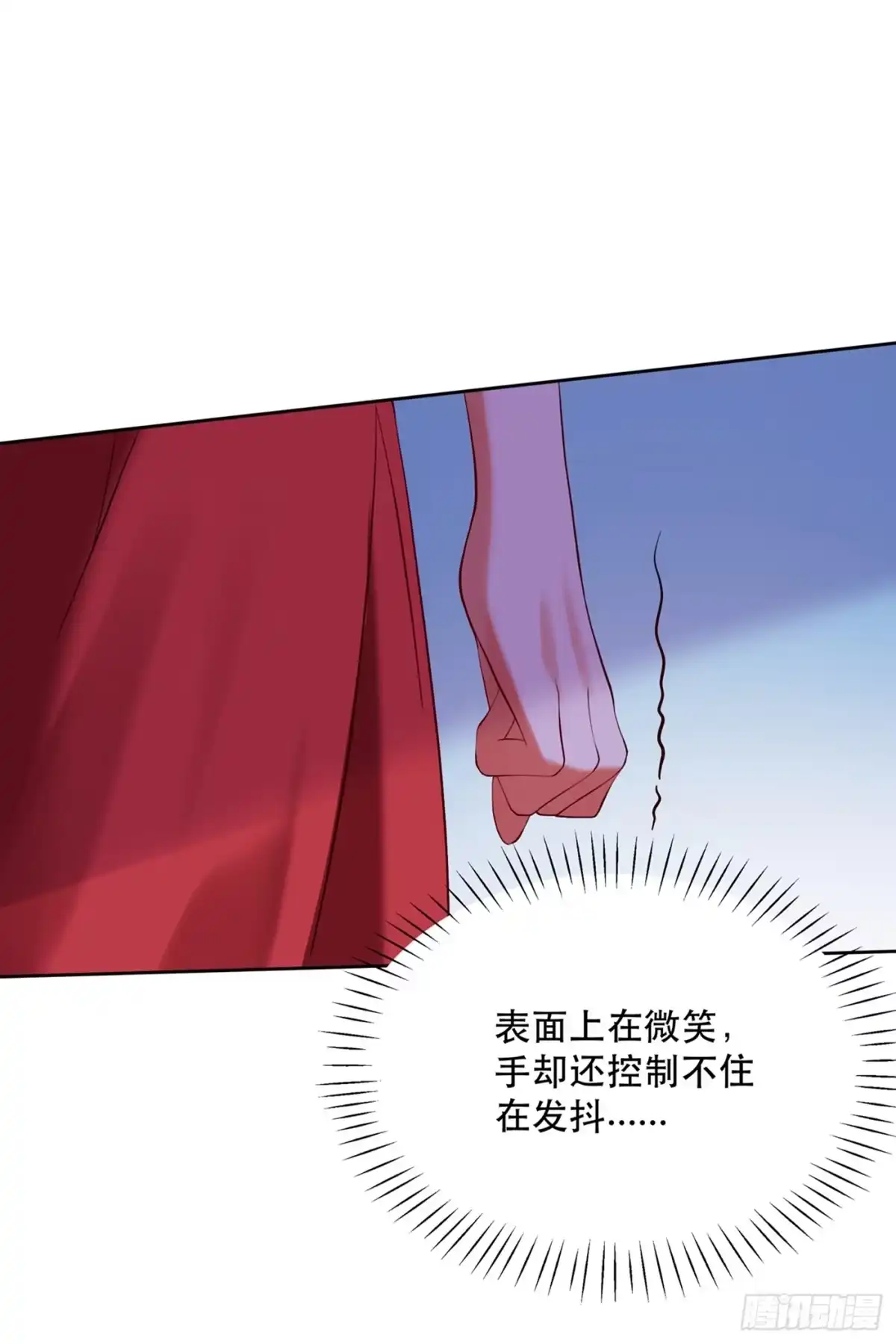 《重生空间：大小姐不好惹》第28话 再给你们添把火！ 第35页