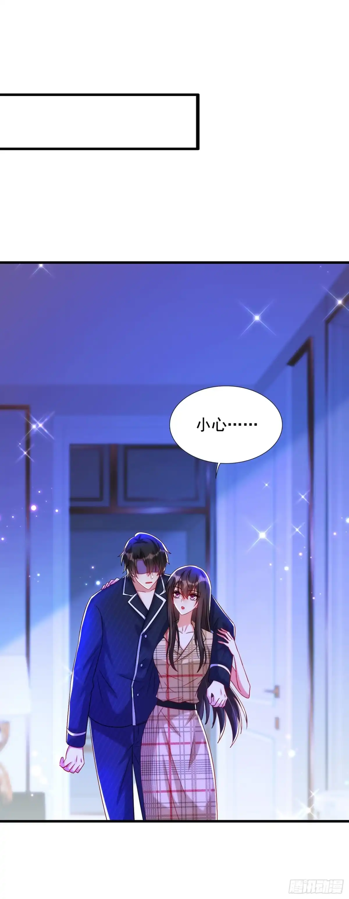 《重生空间：大小姐不好惹》第288话 我们一起睡吧 第29页