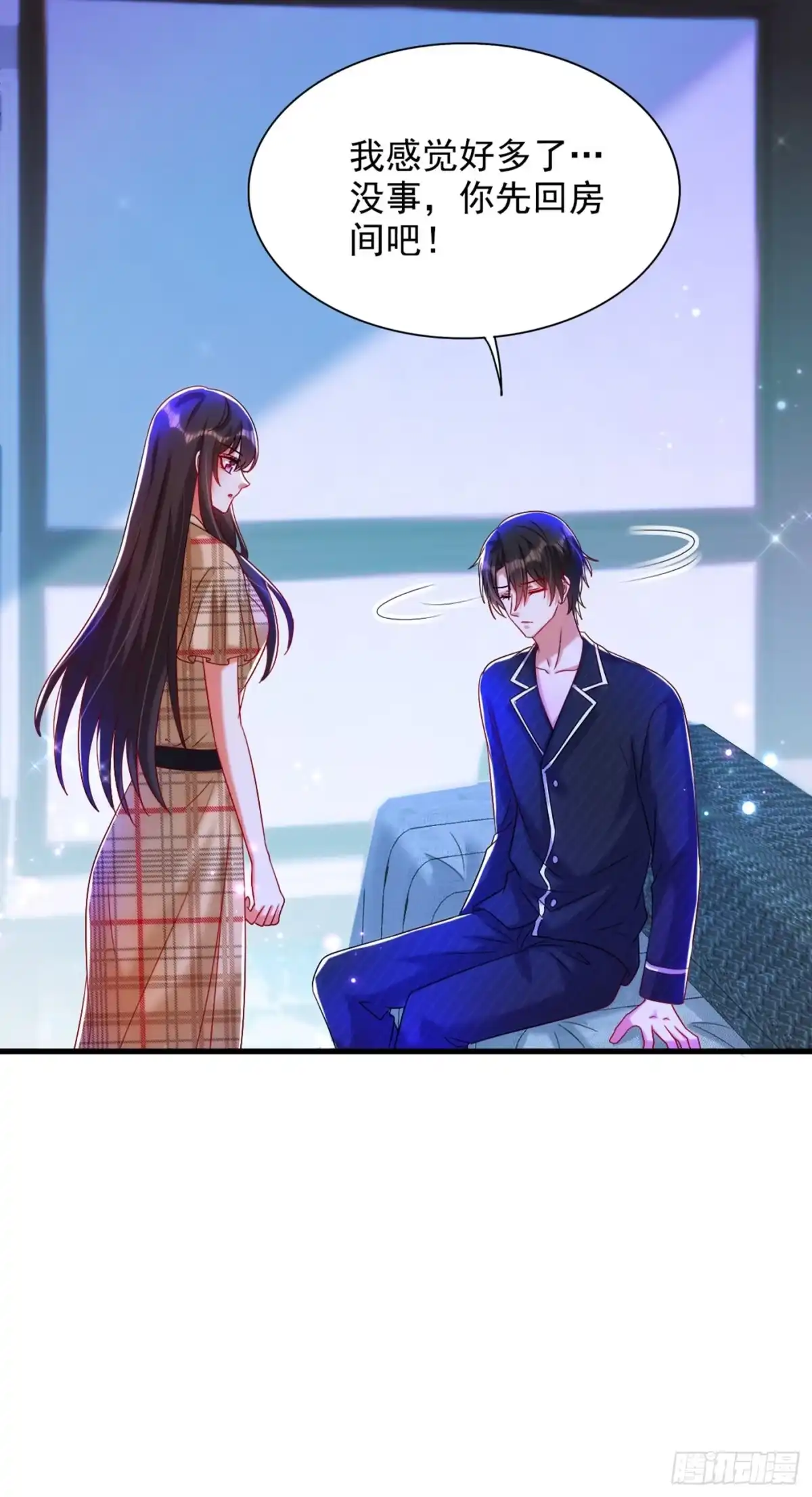 《重生空间：大小姐不好惹》第288话 我们一起睡吧 第31页