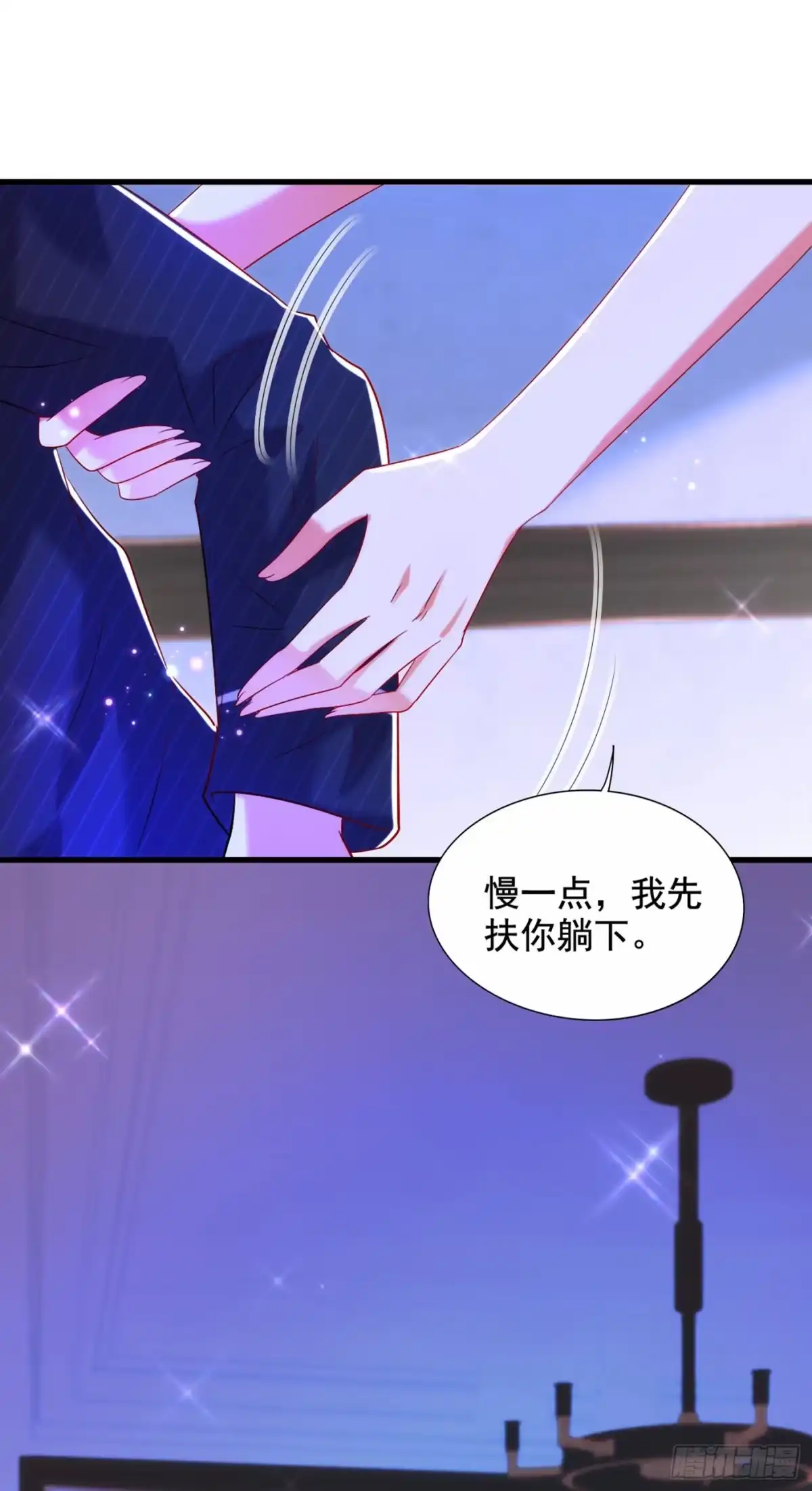 《重生空间：大小姐不好惹》第288话 我们一起睡吧 第30页